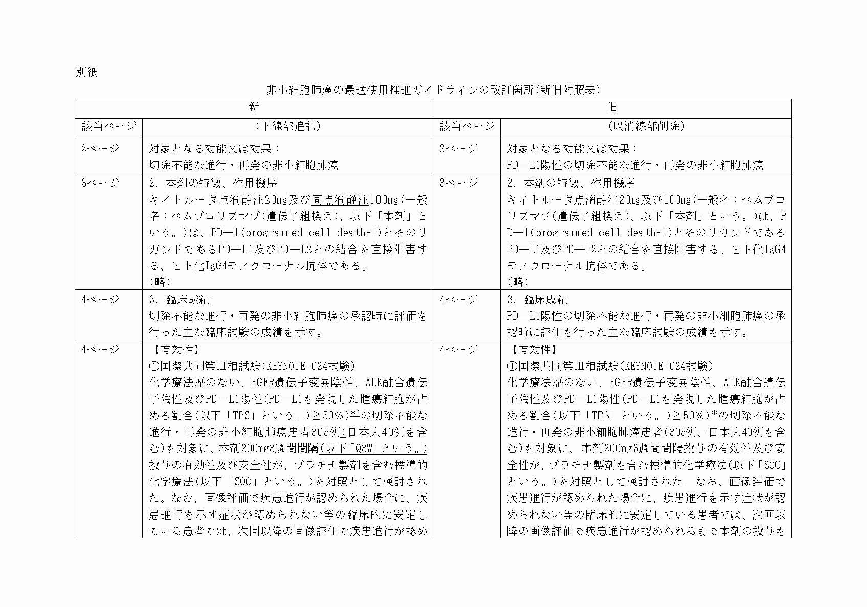 2FH00000022331-1.png