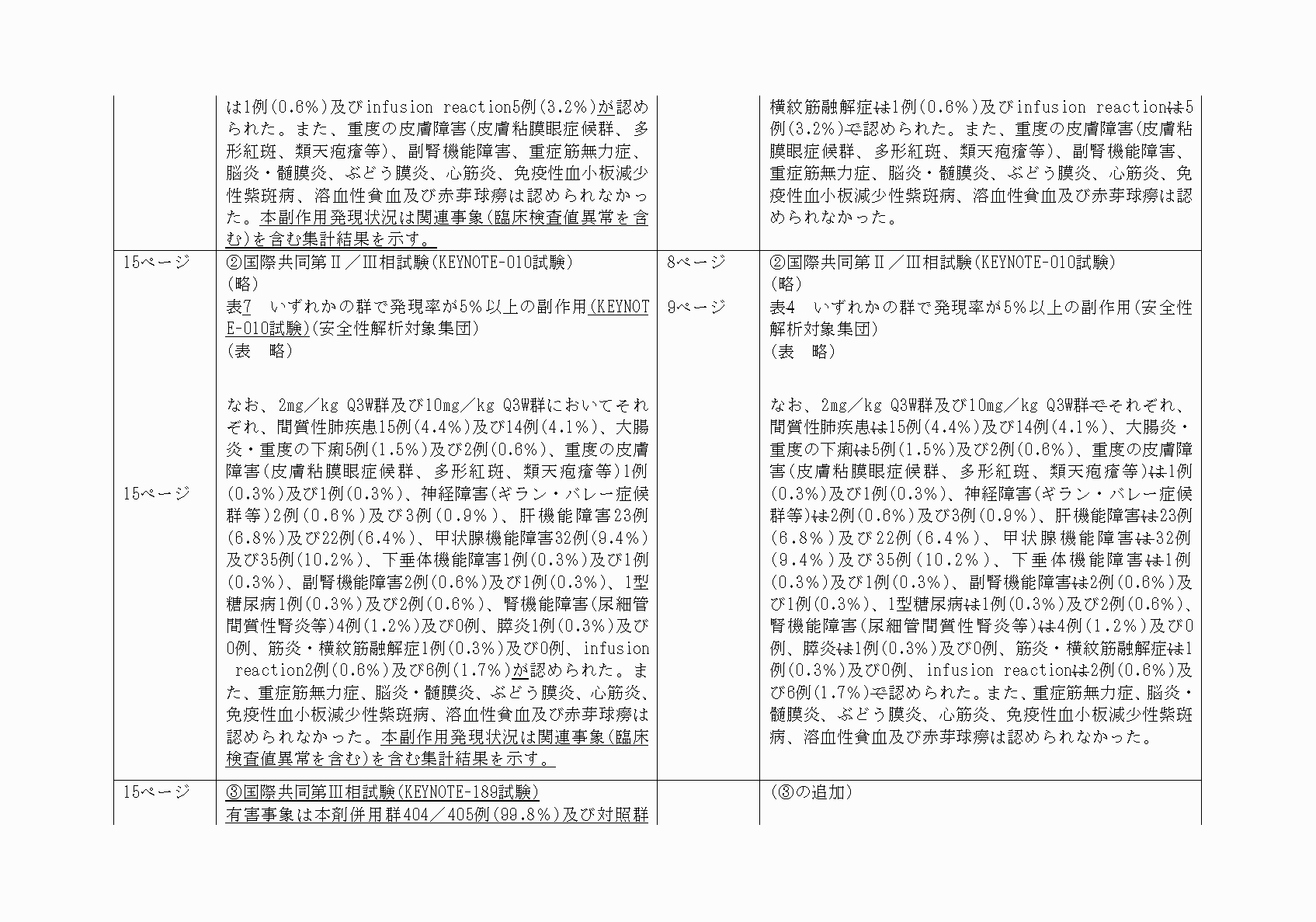 2FH00000022331-7.png