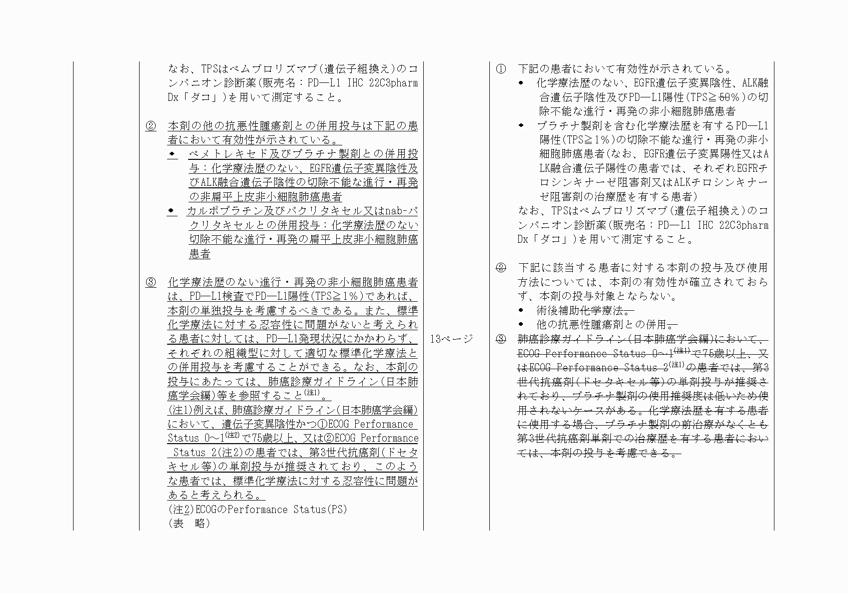 2FH00000022331-11.png