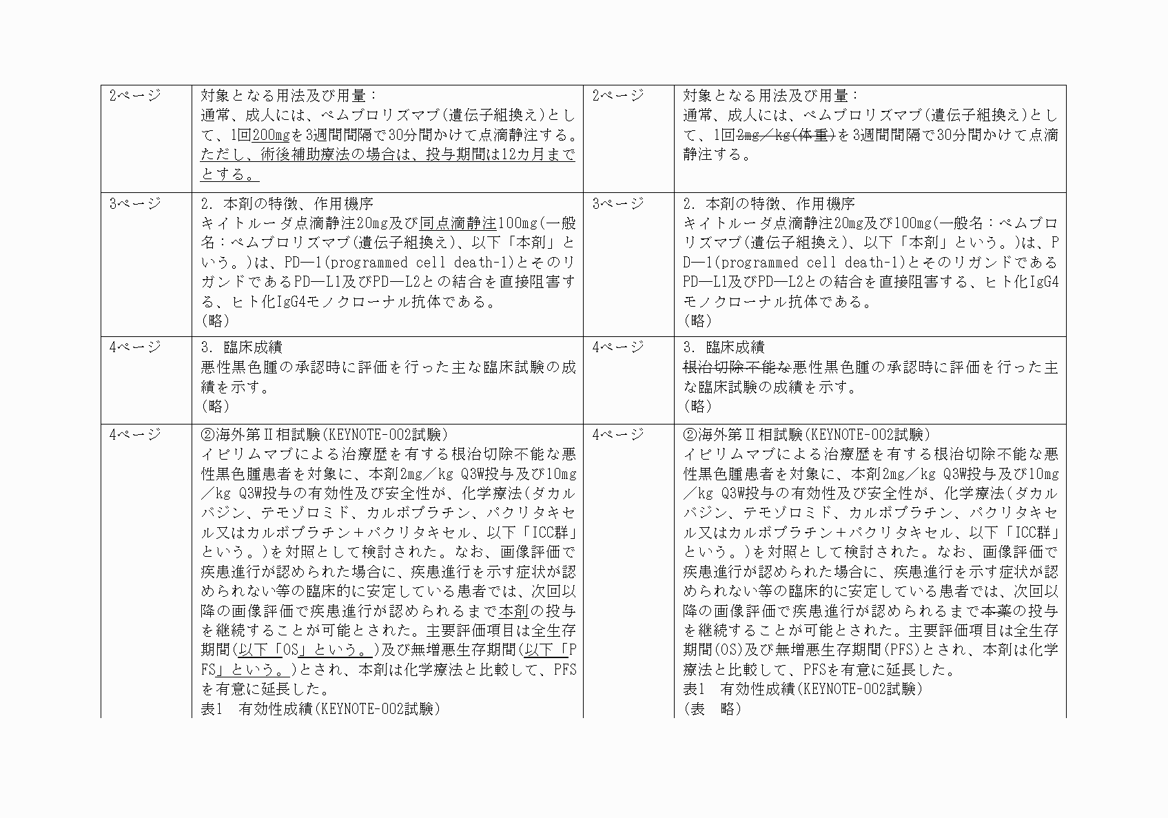 2FH00000022331-13.png