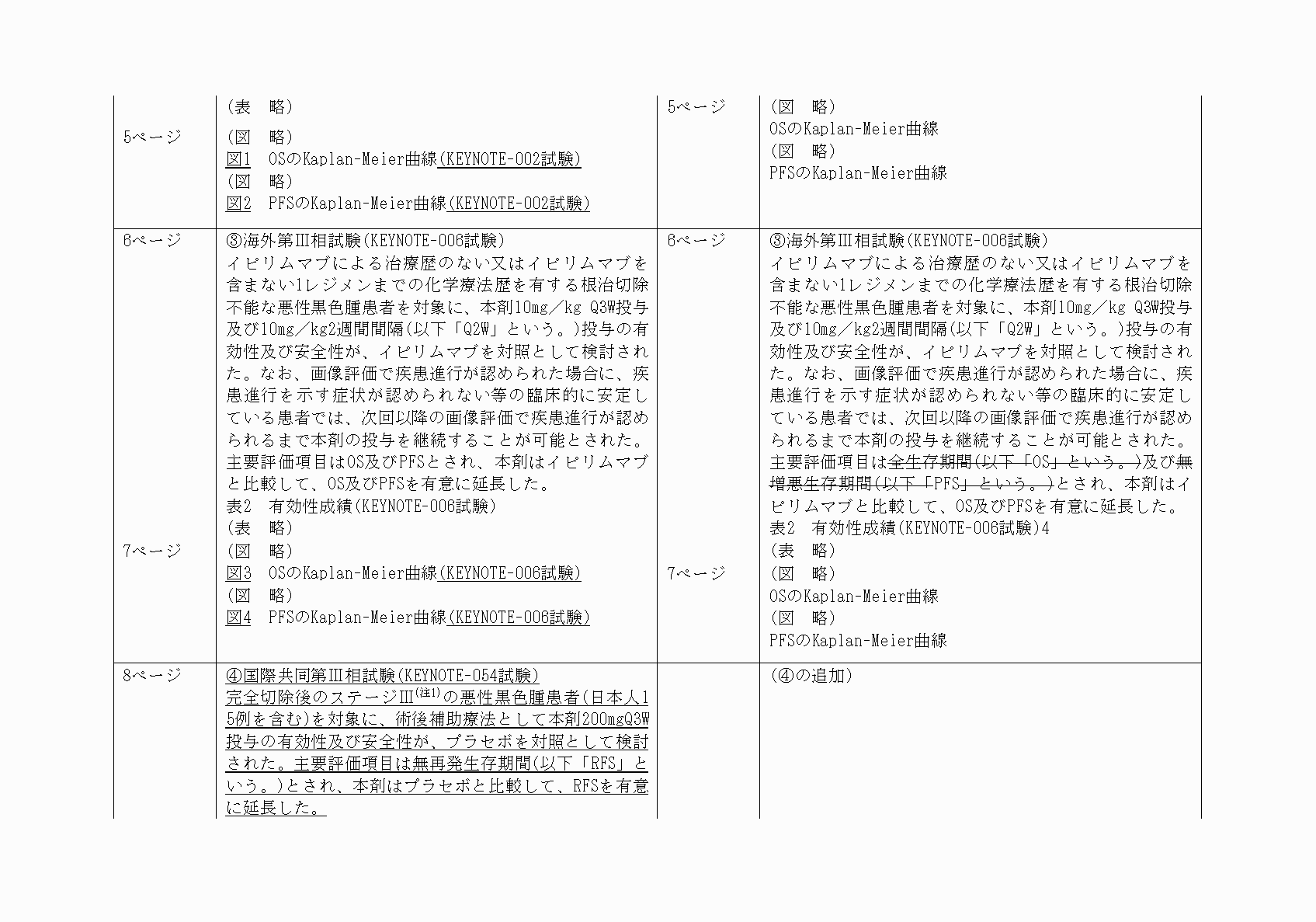 2FH00000022331-14.png