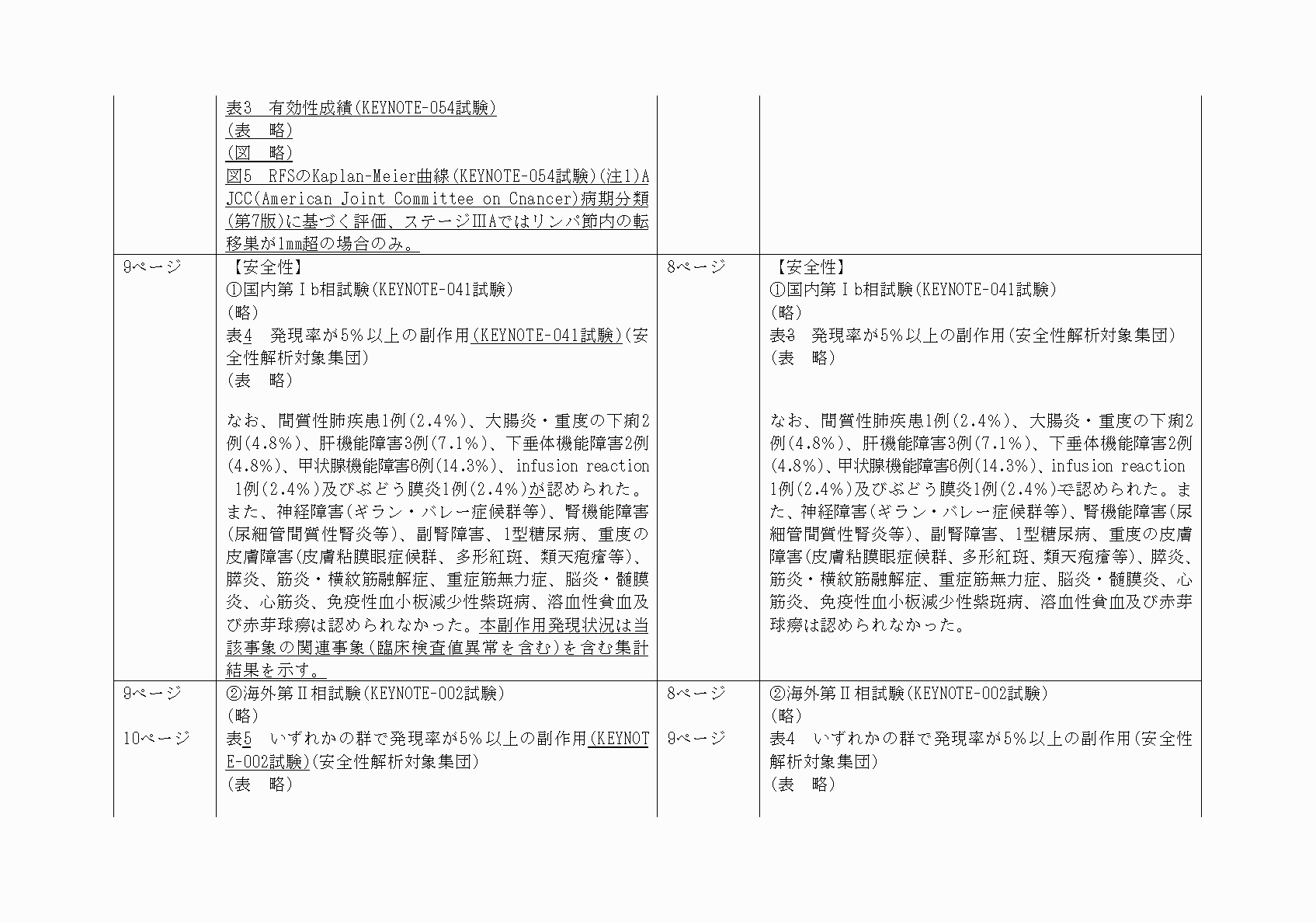 2FH00000022331-15.png