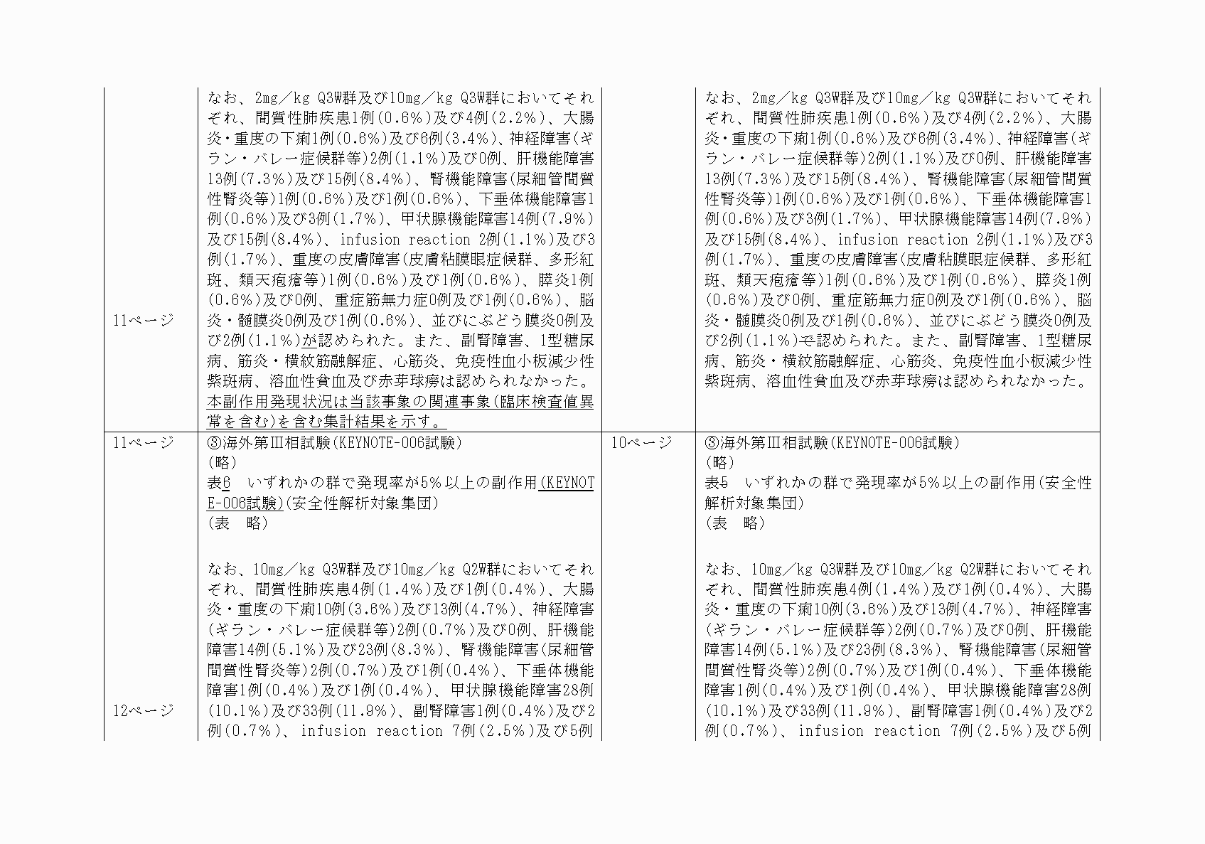 2FH00000022331-16.png
