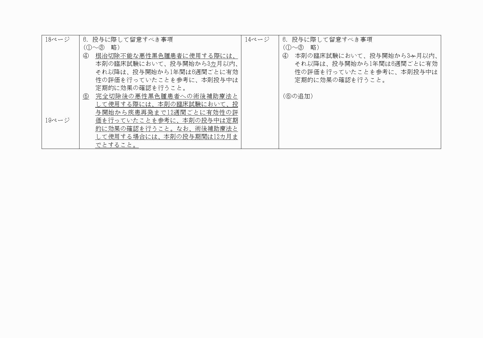 2FH00000022331-20.png
