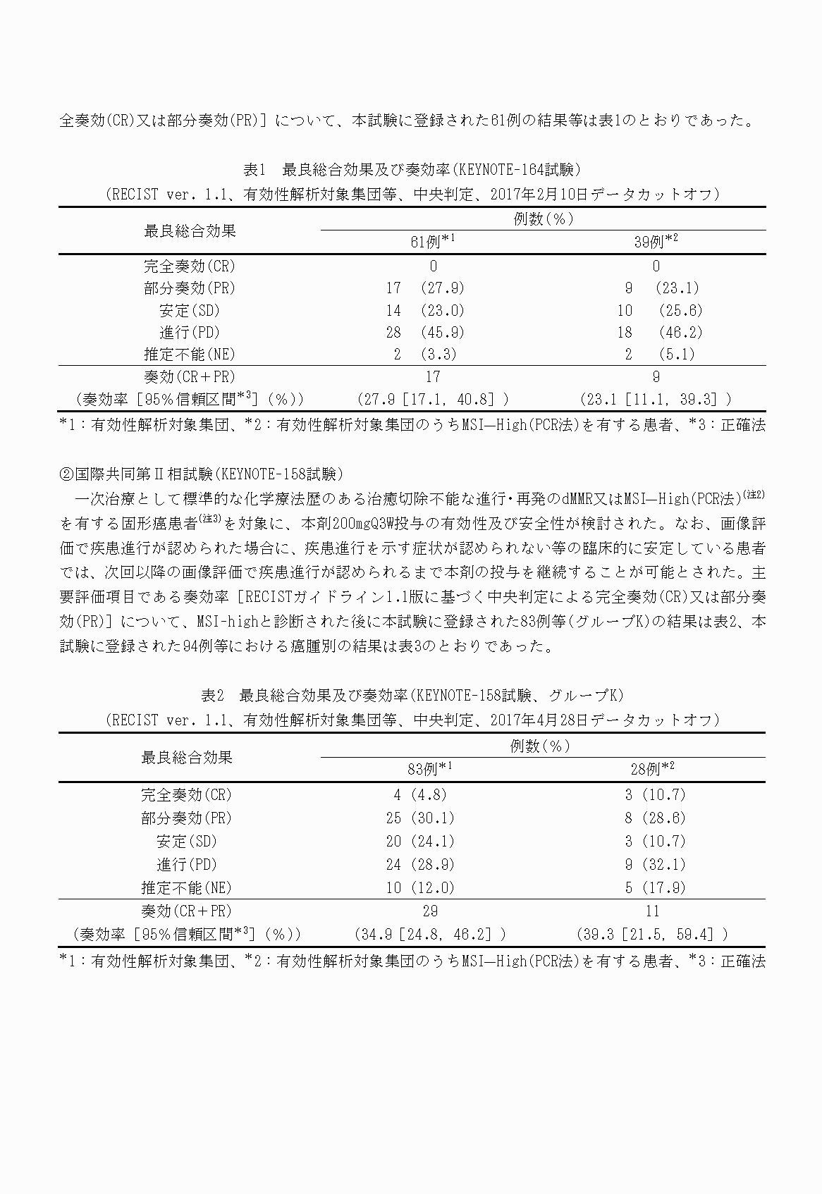 2FH00000022332-5.png