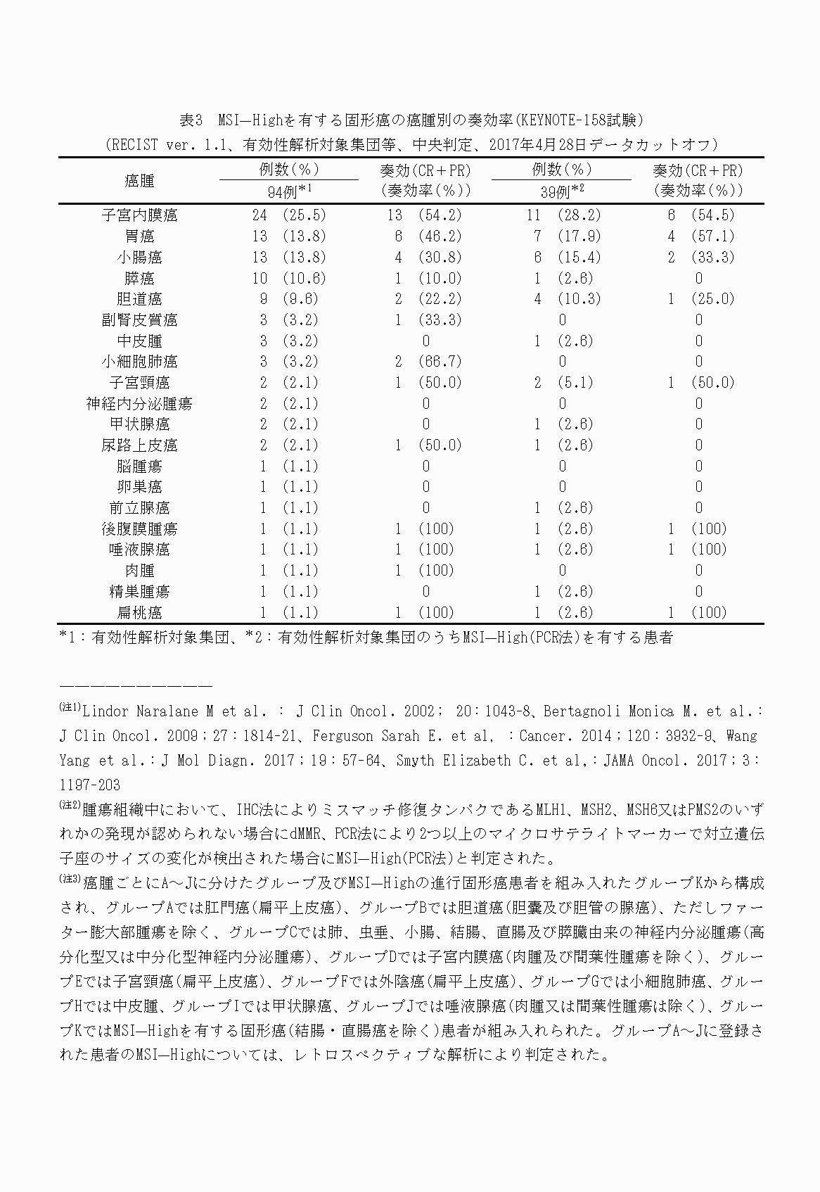 2FH00000022332-6.png