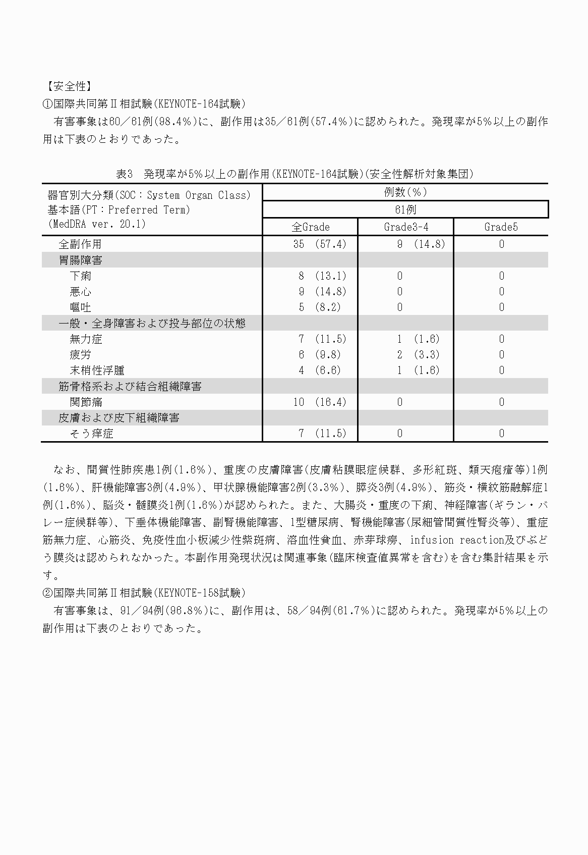 2FH00000022332-7.png