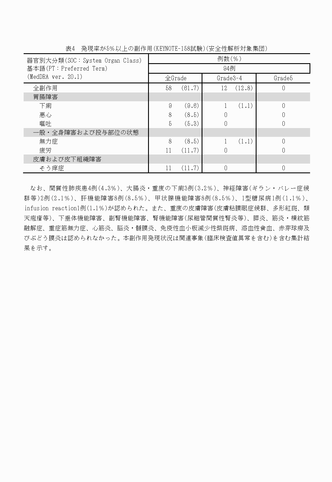 2FH00000022332-8.png