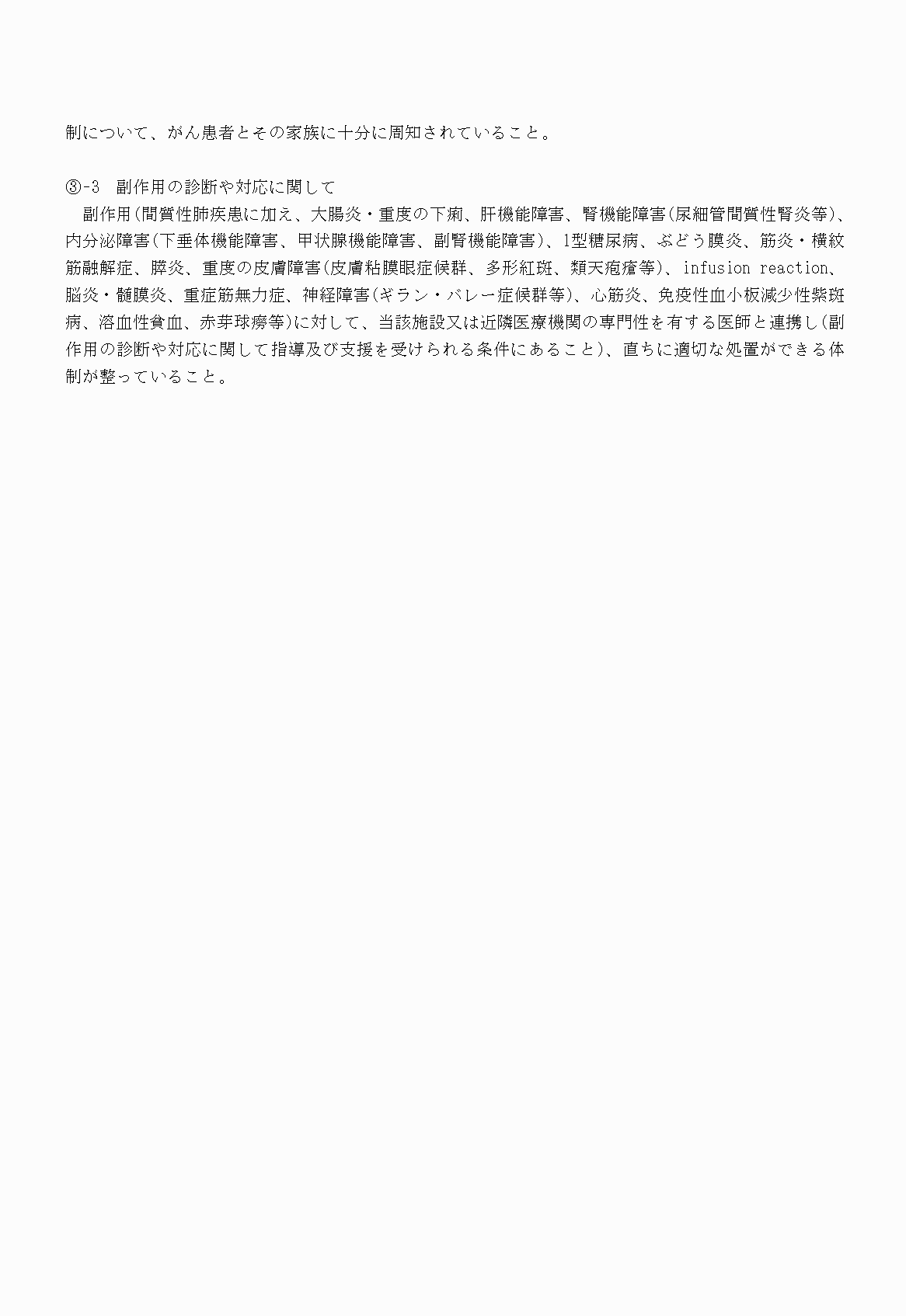 2FH00000022332-10.png