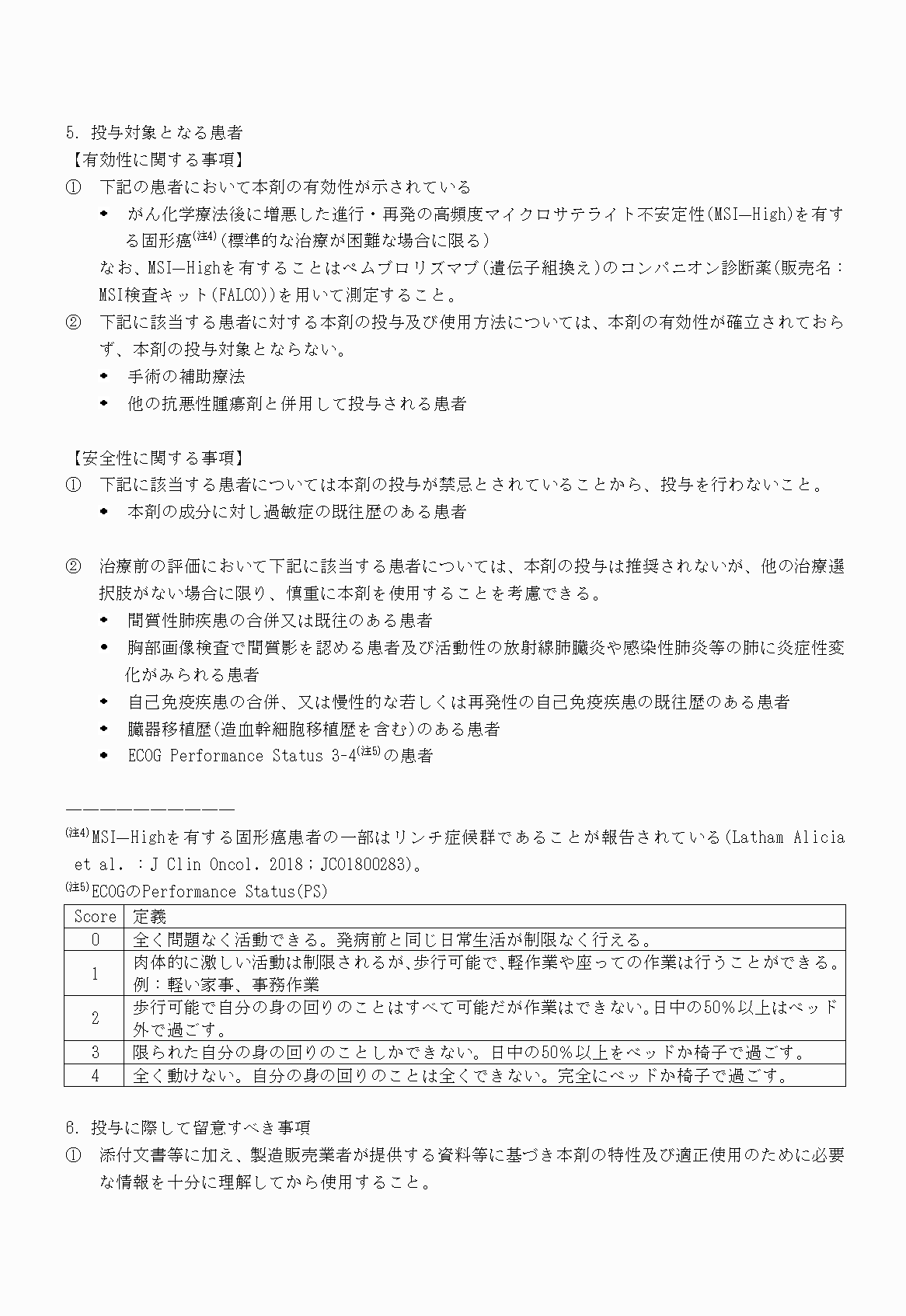 2FH00000022332-11.png