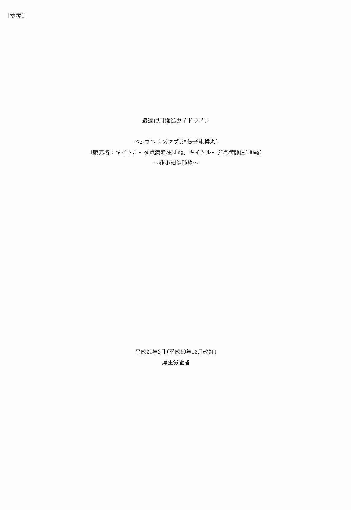 2FH00000022203-1.png