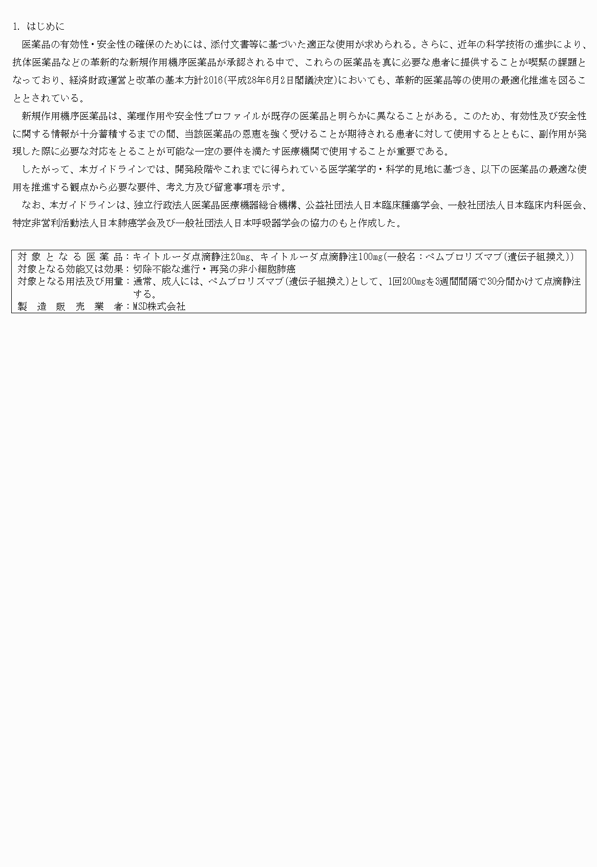 2FH00000022203-3.png
