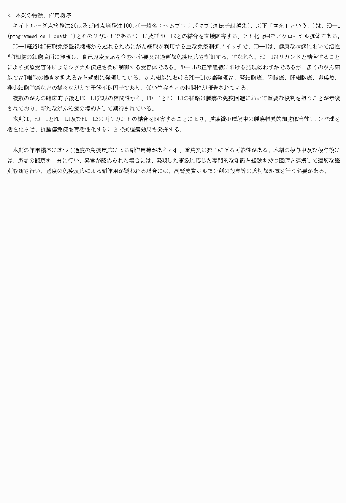 2FH00000022203-4.png