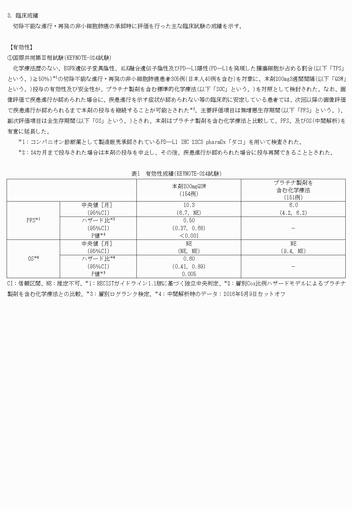 2FH00000022203-5.png