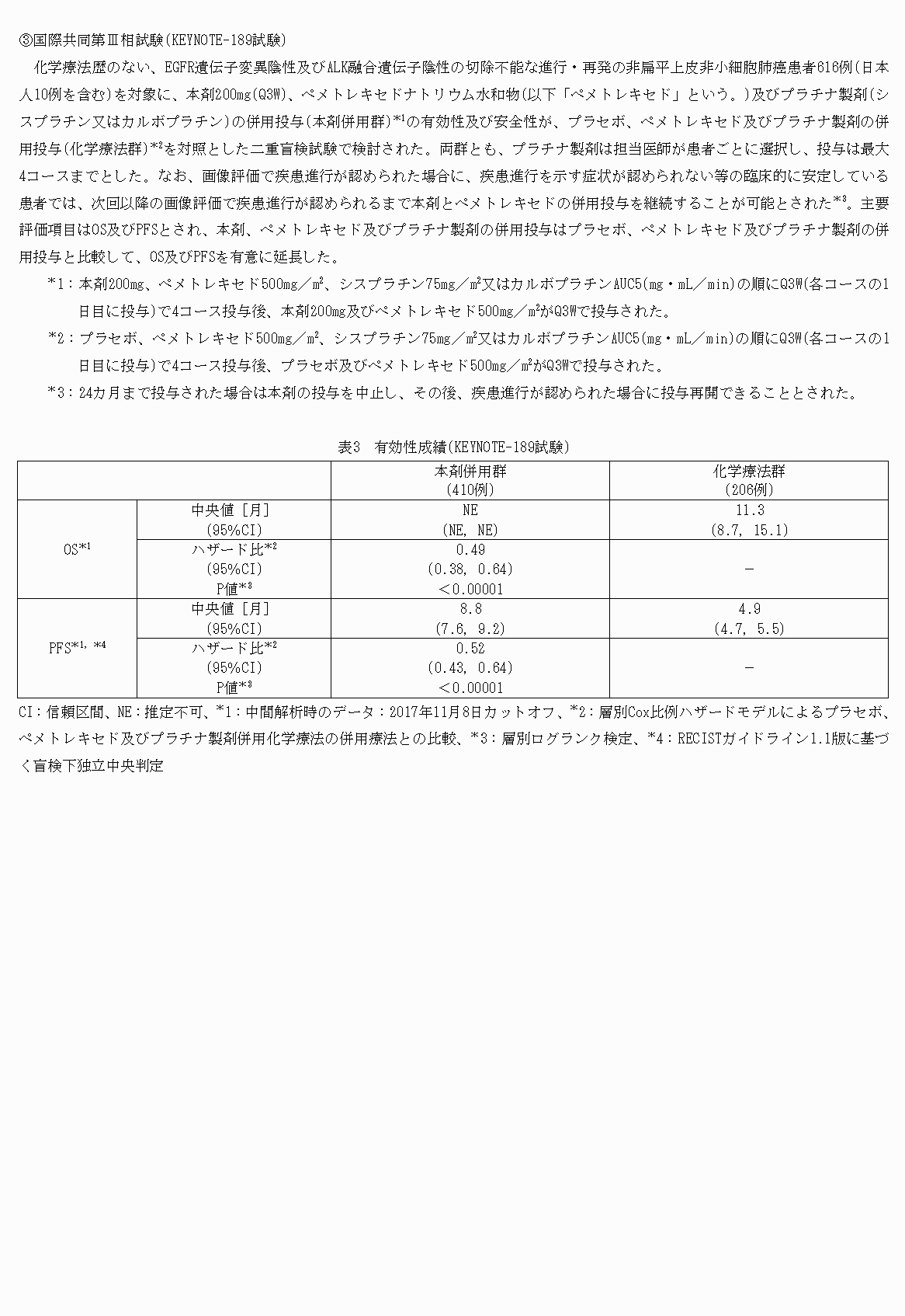 2FH00000022203-8.png