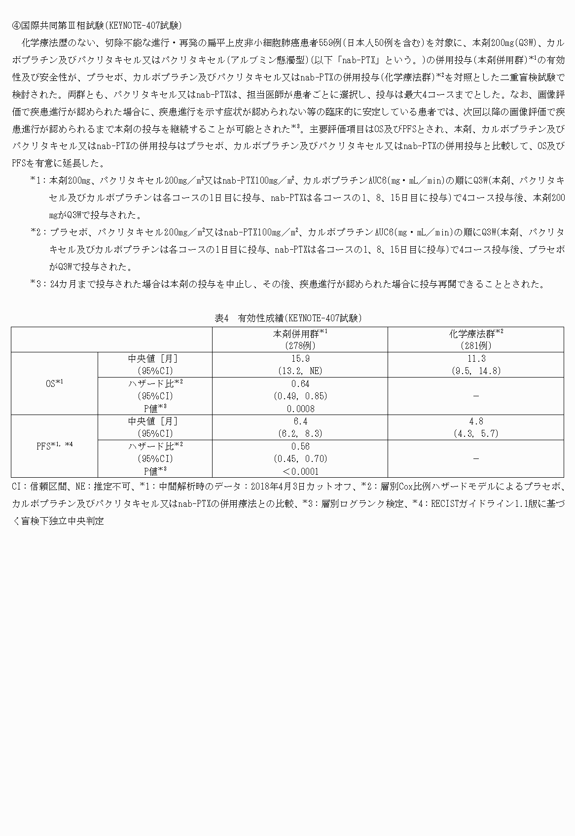 2FH00000022203-10.png
