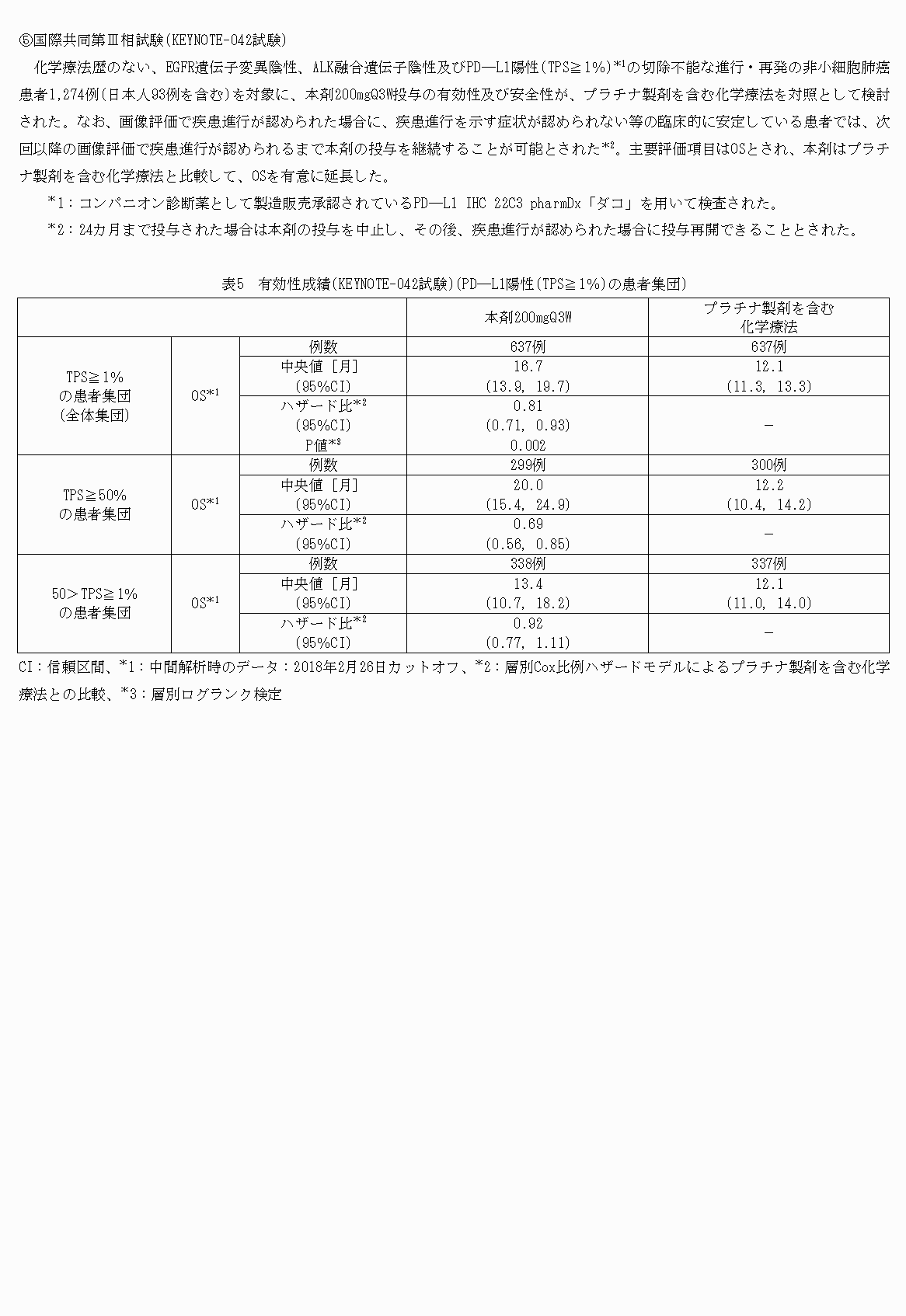 2FH00000022203-12.png