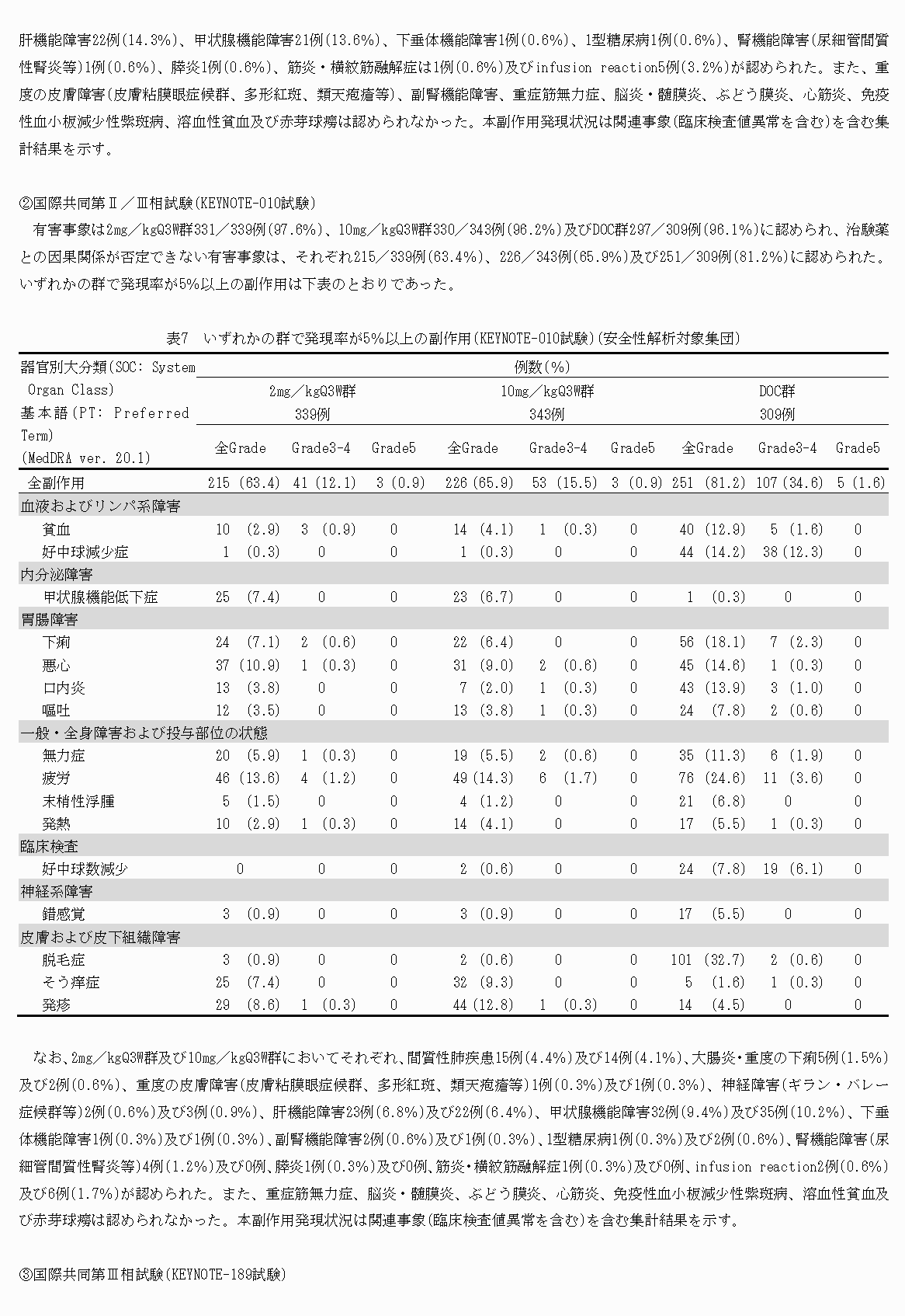 2FH00000022203-15.png