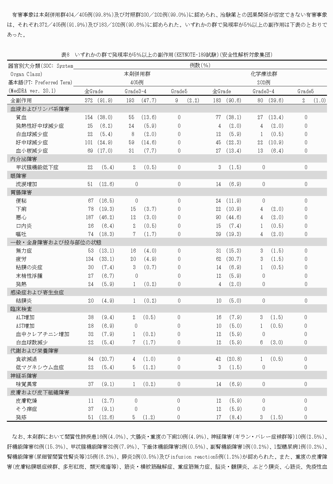 2FH00000022203-16.png