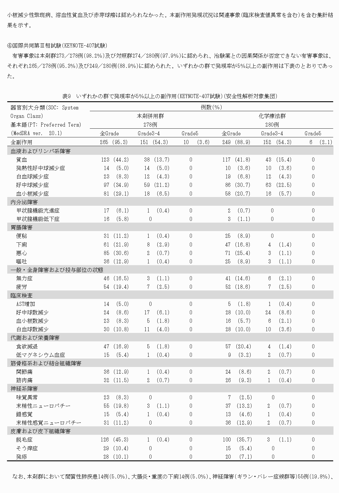 2FH00000022203-17.png