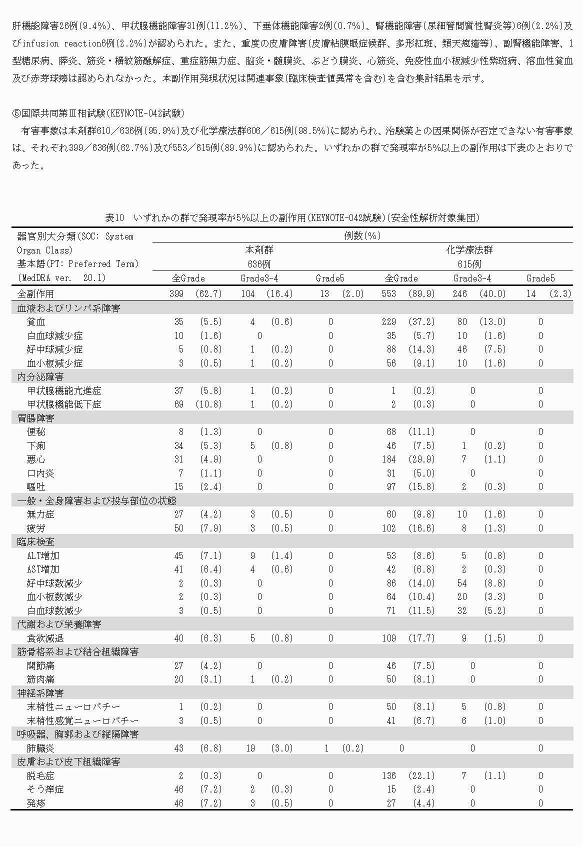 2FH00000022203-18.png