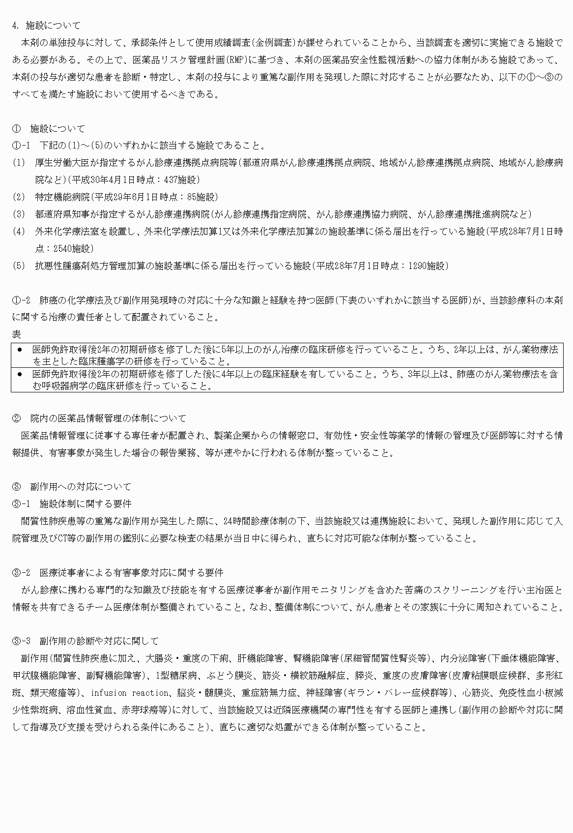 2FH00000022203-20.png