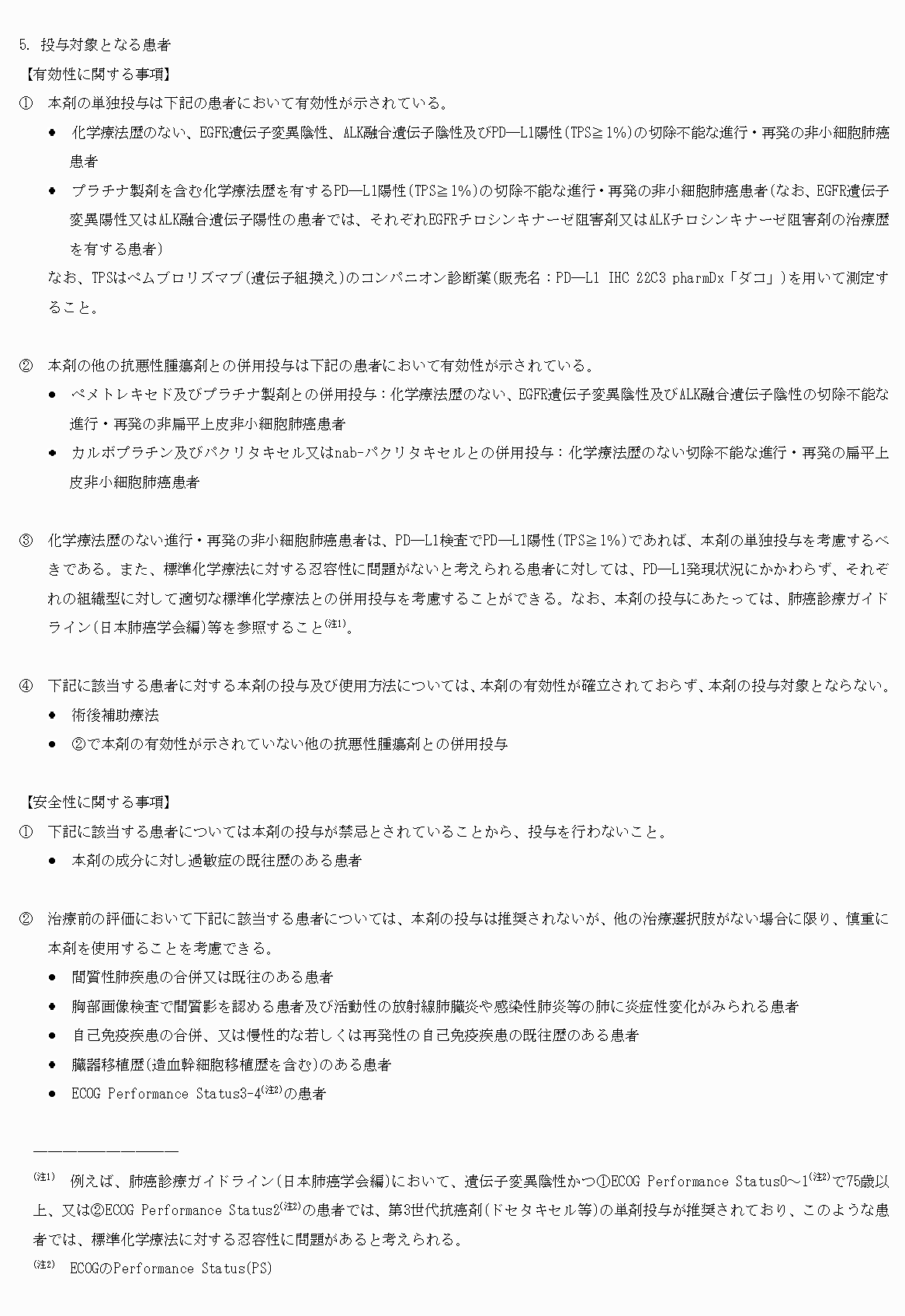 2FH00000022203-21.png