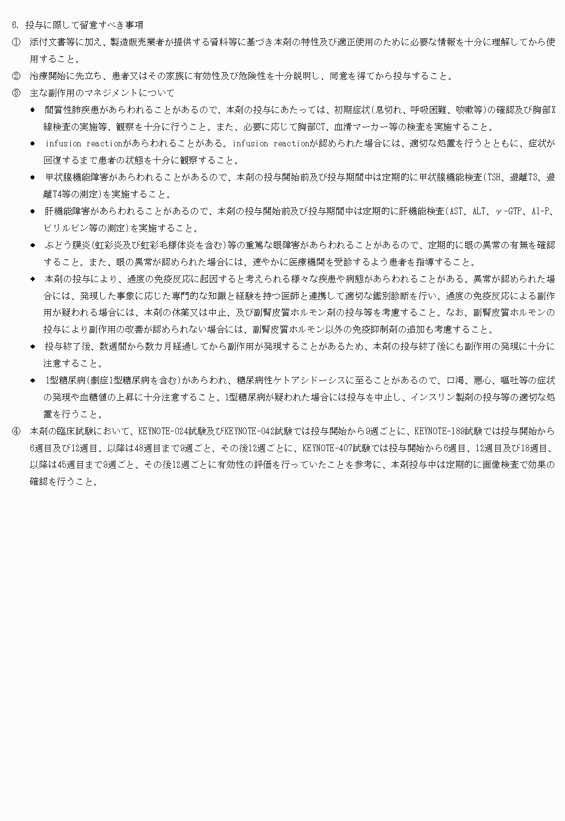 2FH00000022203-23.png