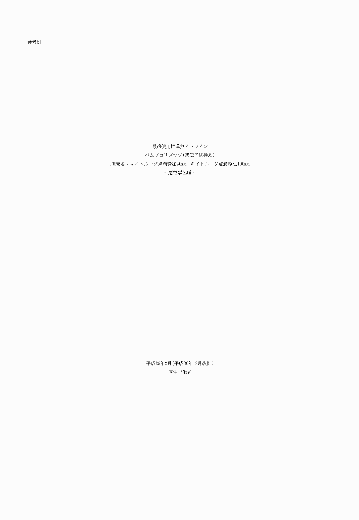2FH00000022322-1.png