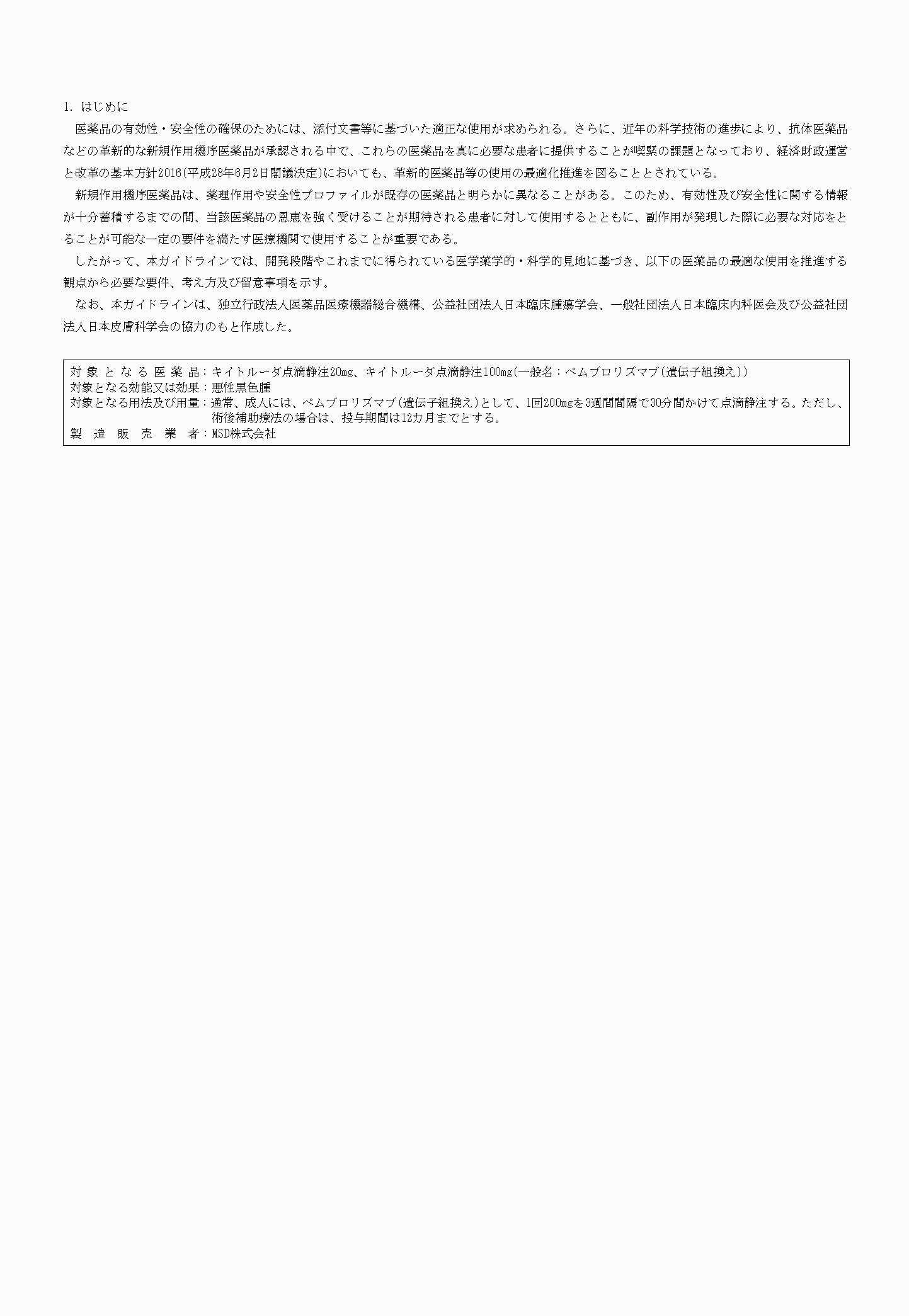 2FH00000022322-3.png
