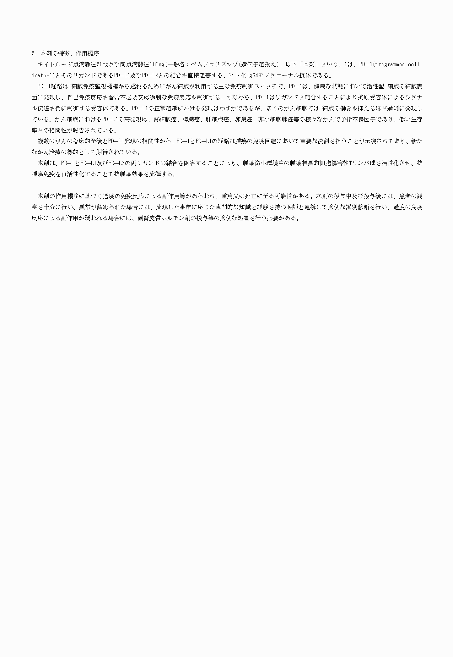 2FH00000022322-4.png