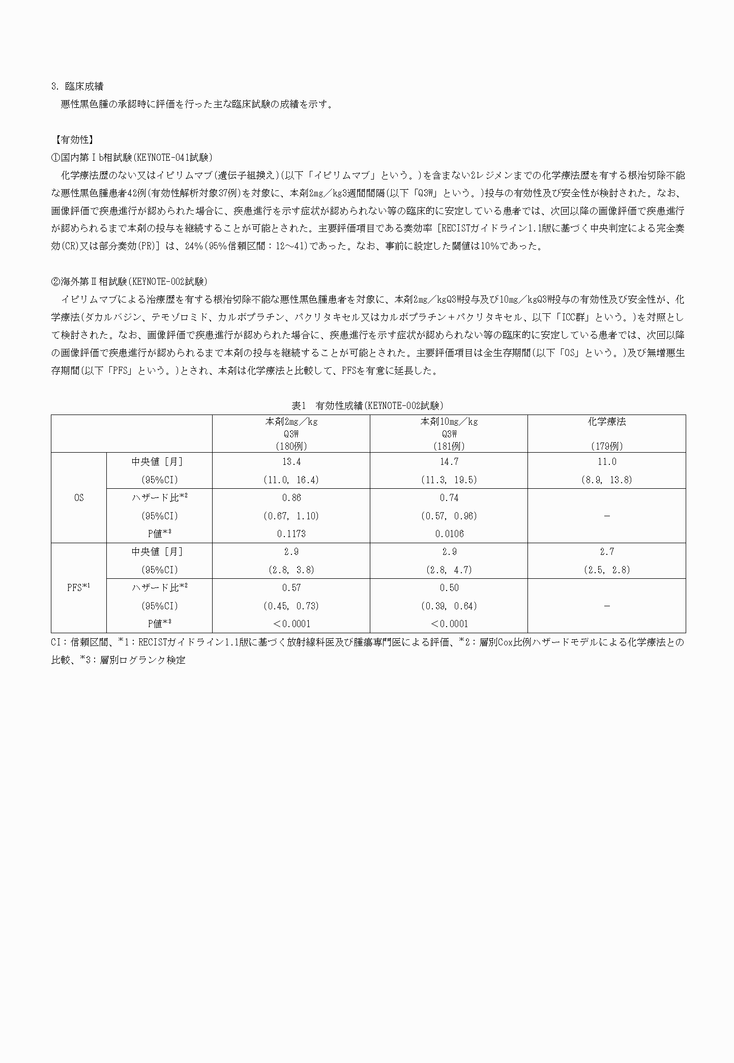 2FH00000022322-5.png