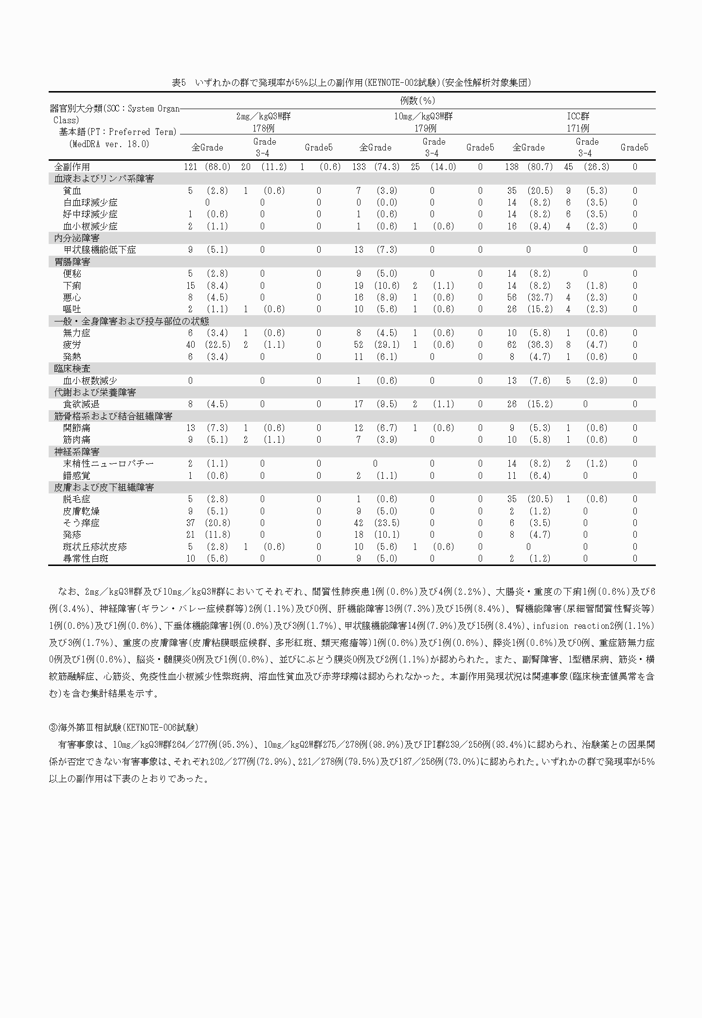 2FH00000022322-11.png