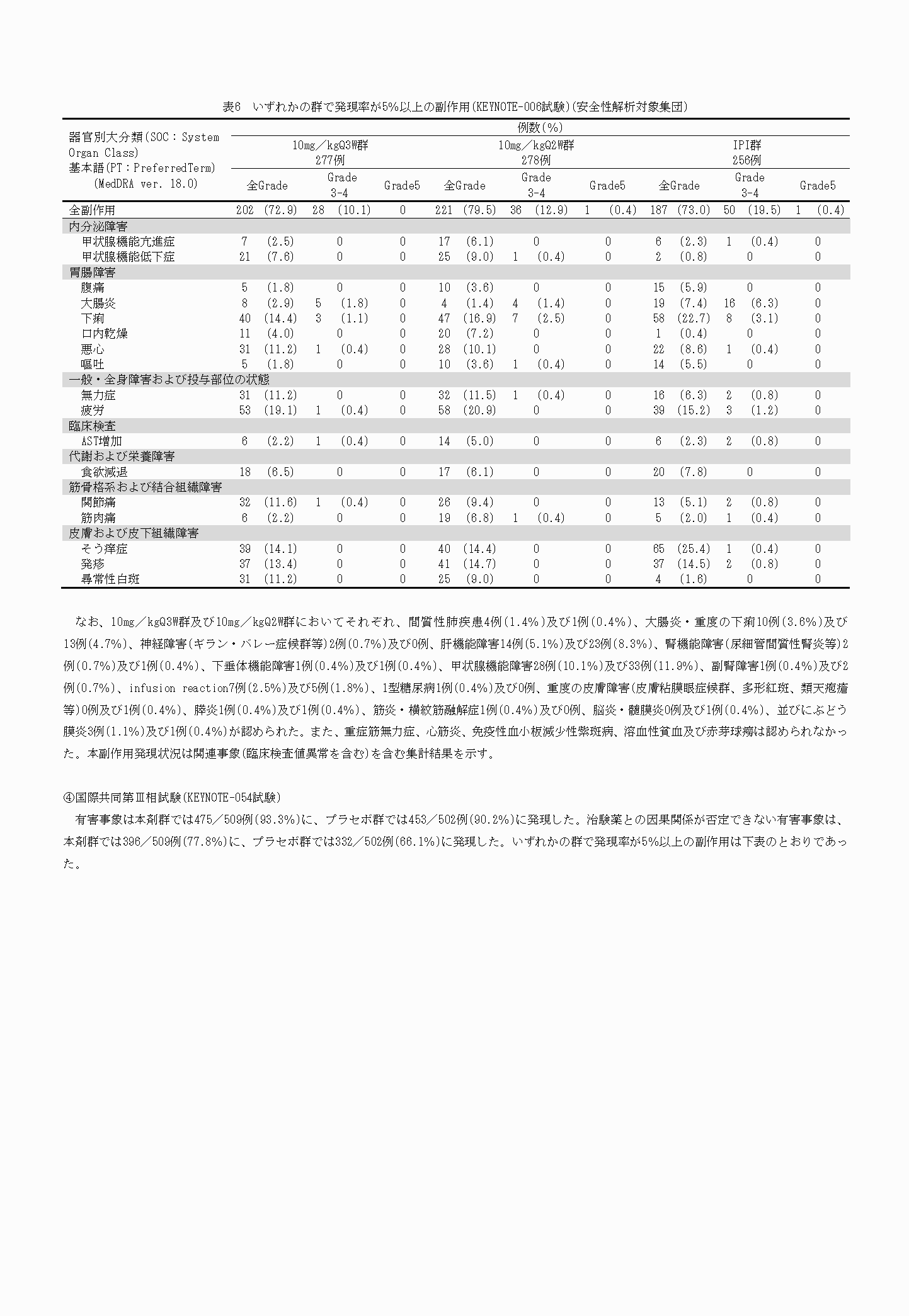 2FH00000022322-12.png