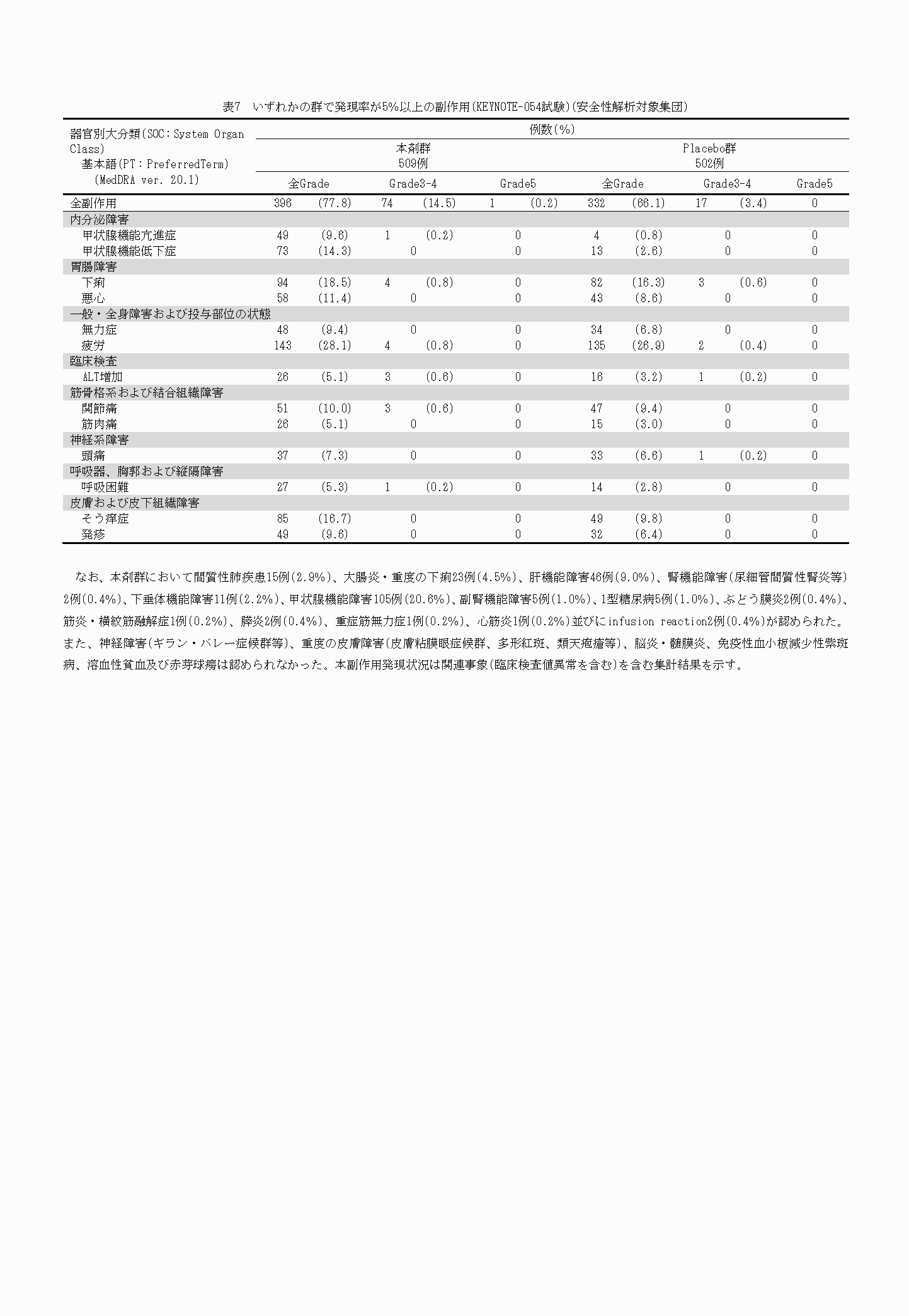 2FH00000022322-13.png