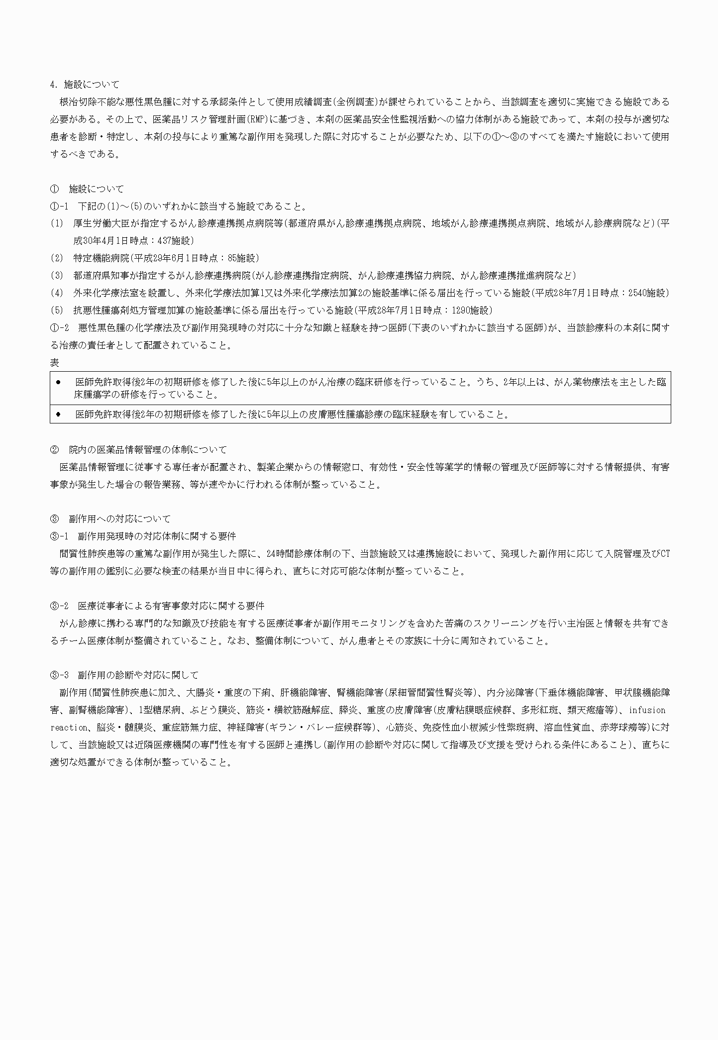2FH00000022322-15.png