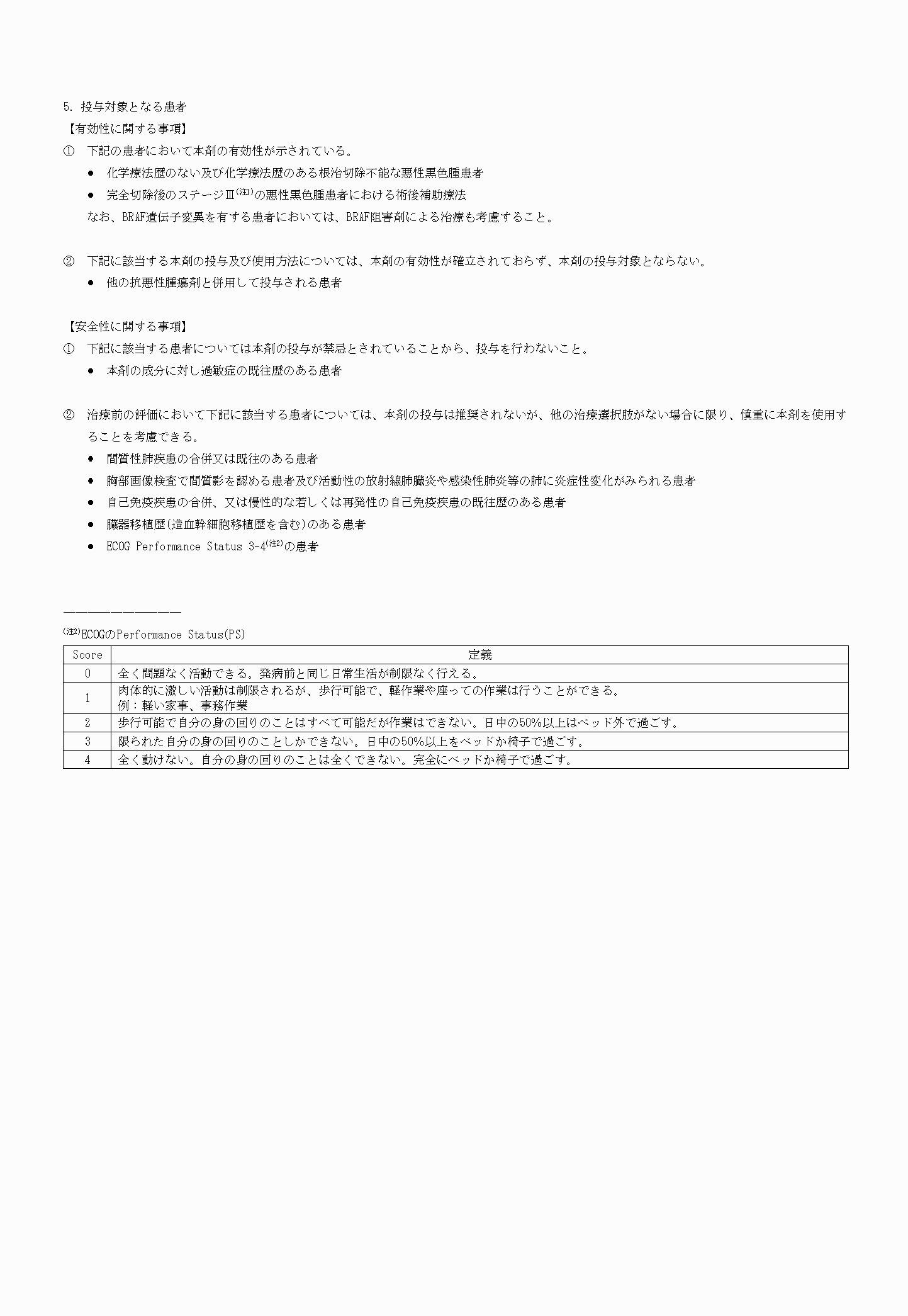 2FH00000022322-16.png