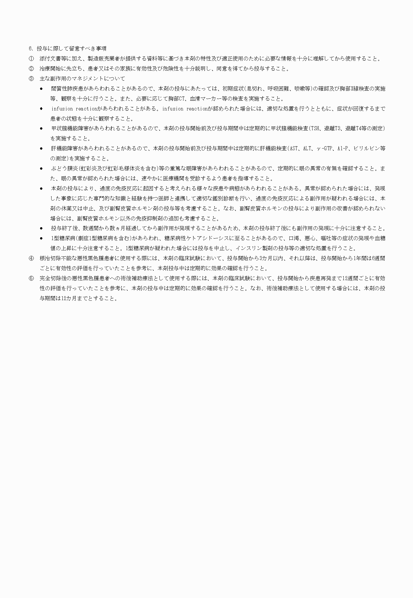 2FH00000022322-17.png