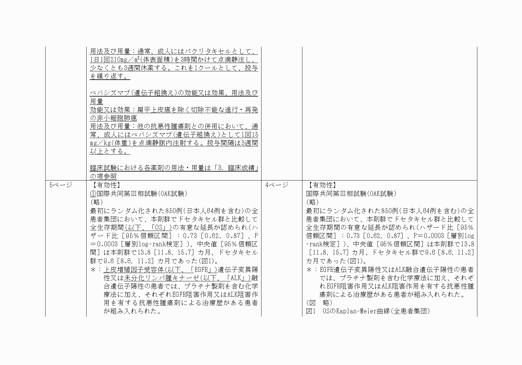 2FH00000022333-2.png