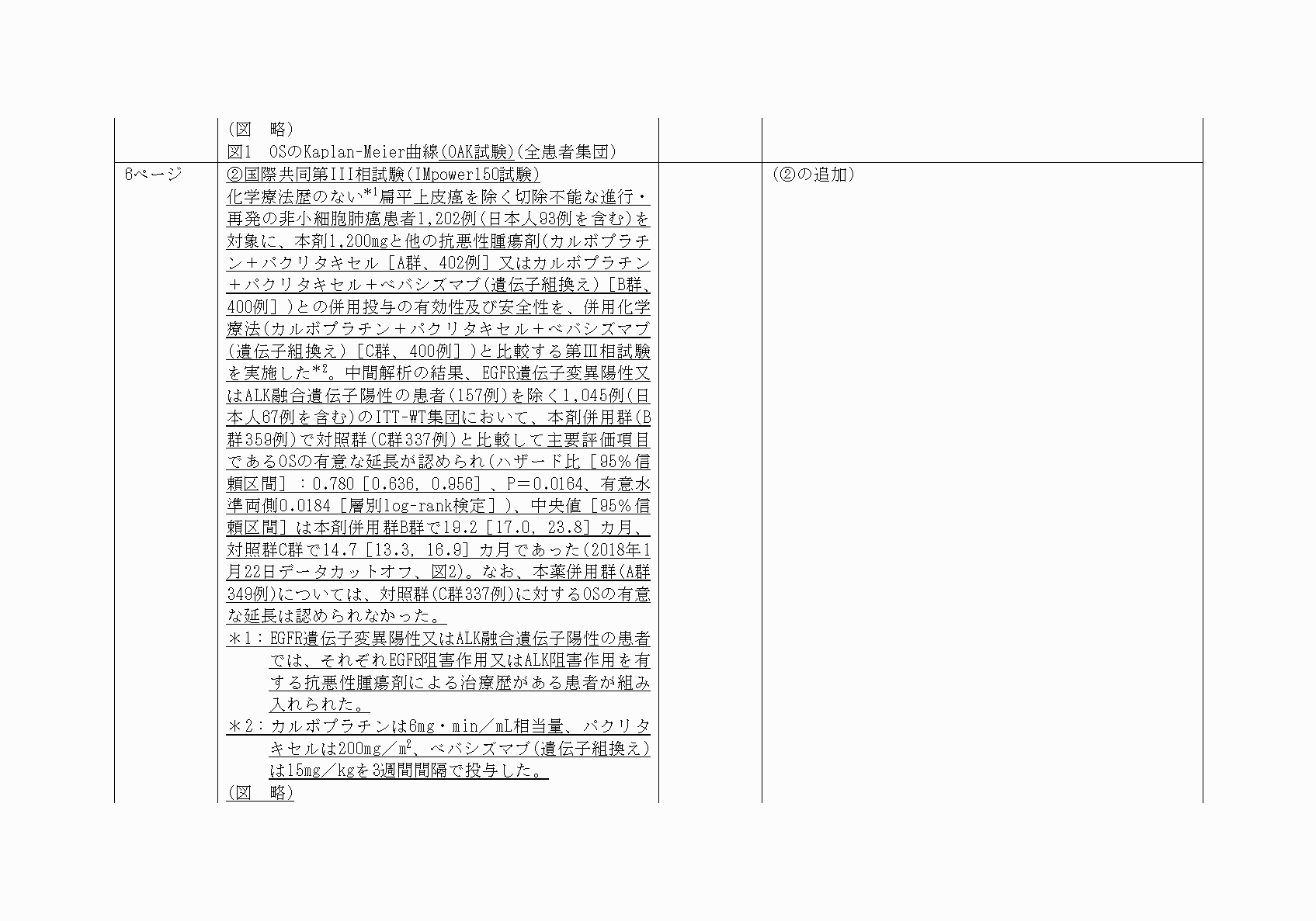 2FH00000022333-3.png