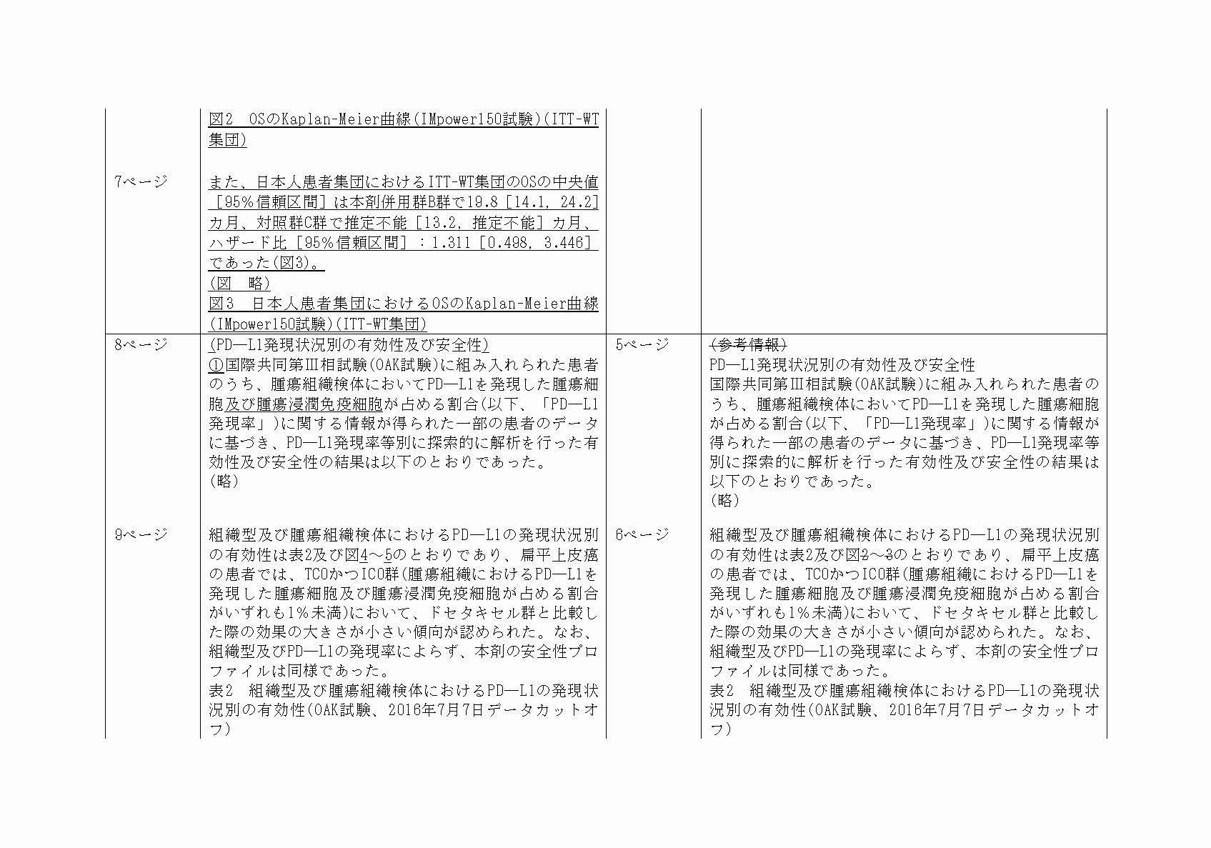 2FH00000022333-4.png