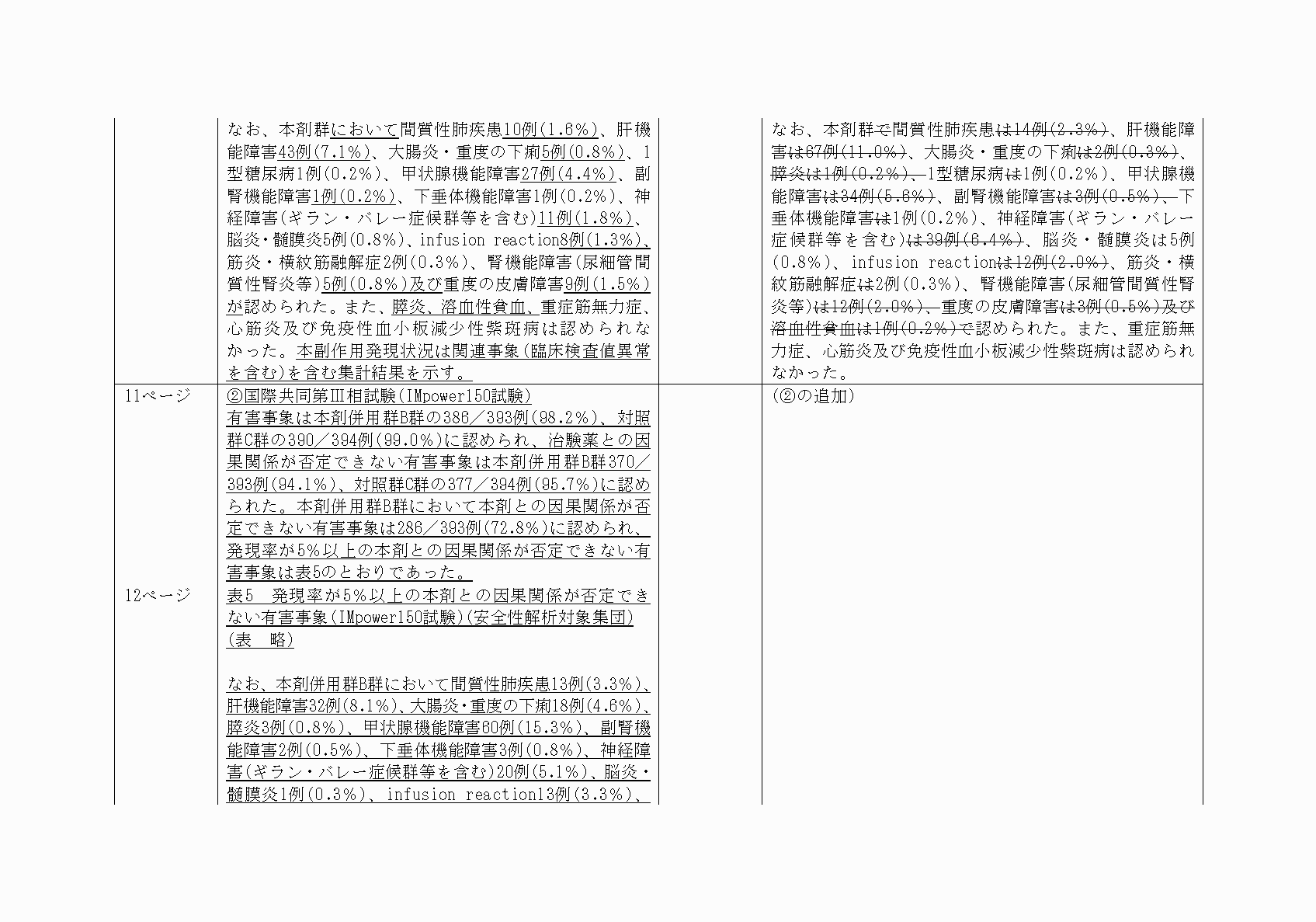 2FH00000022333-6.png
