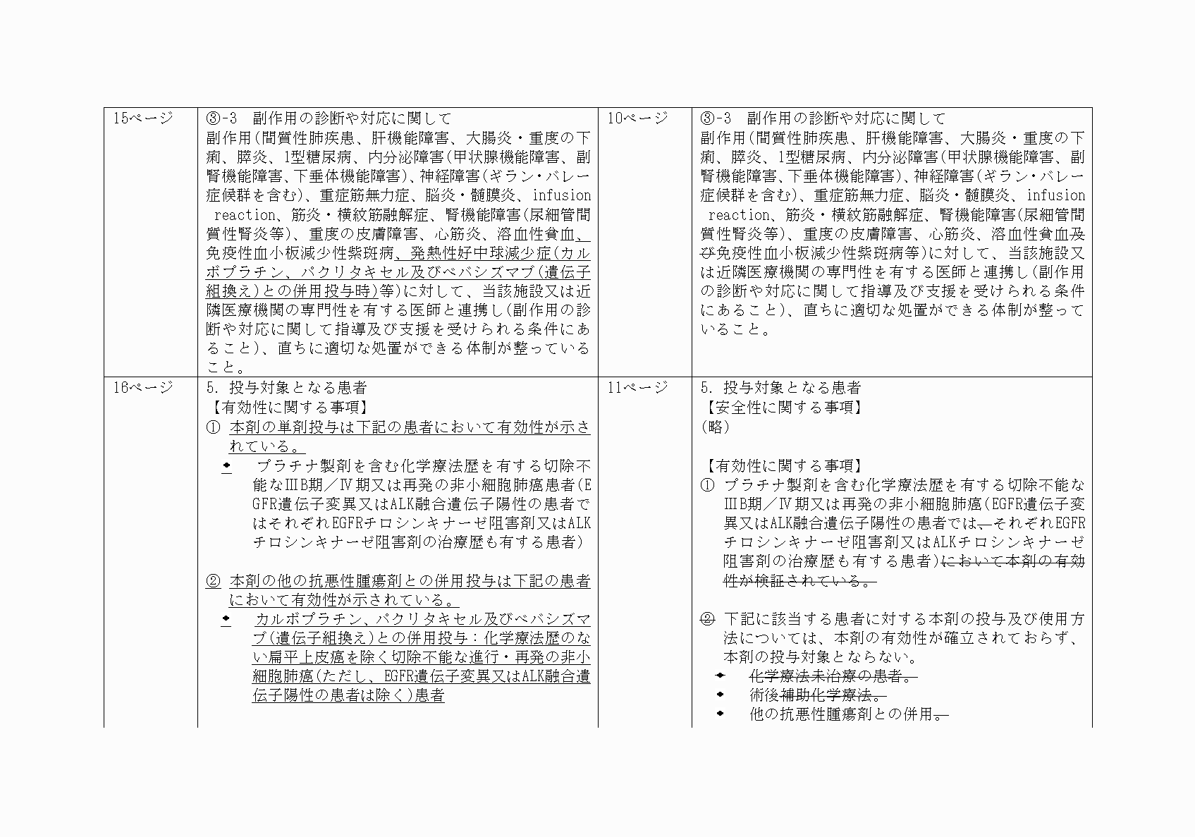 2FH00000022333-8.png