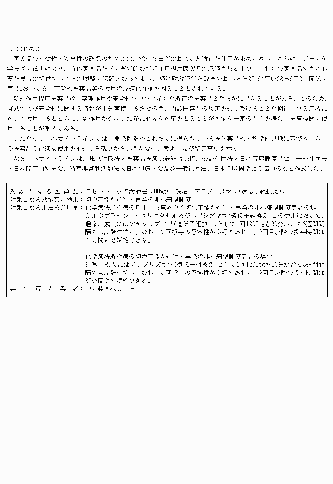 2FH00000022323-3.png