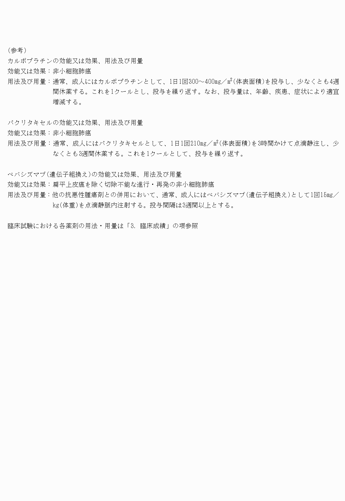 2FH00000022323-4.png