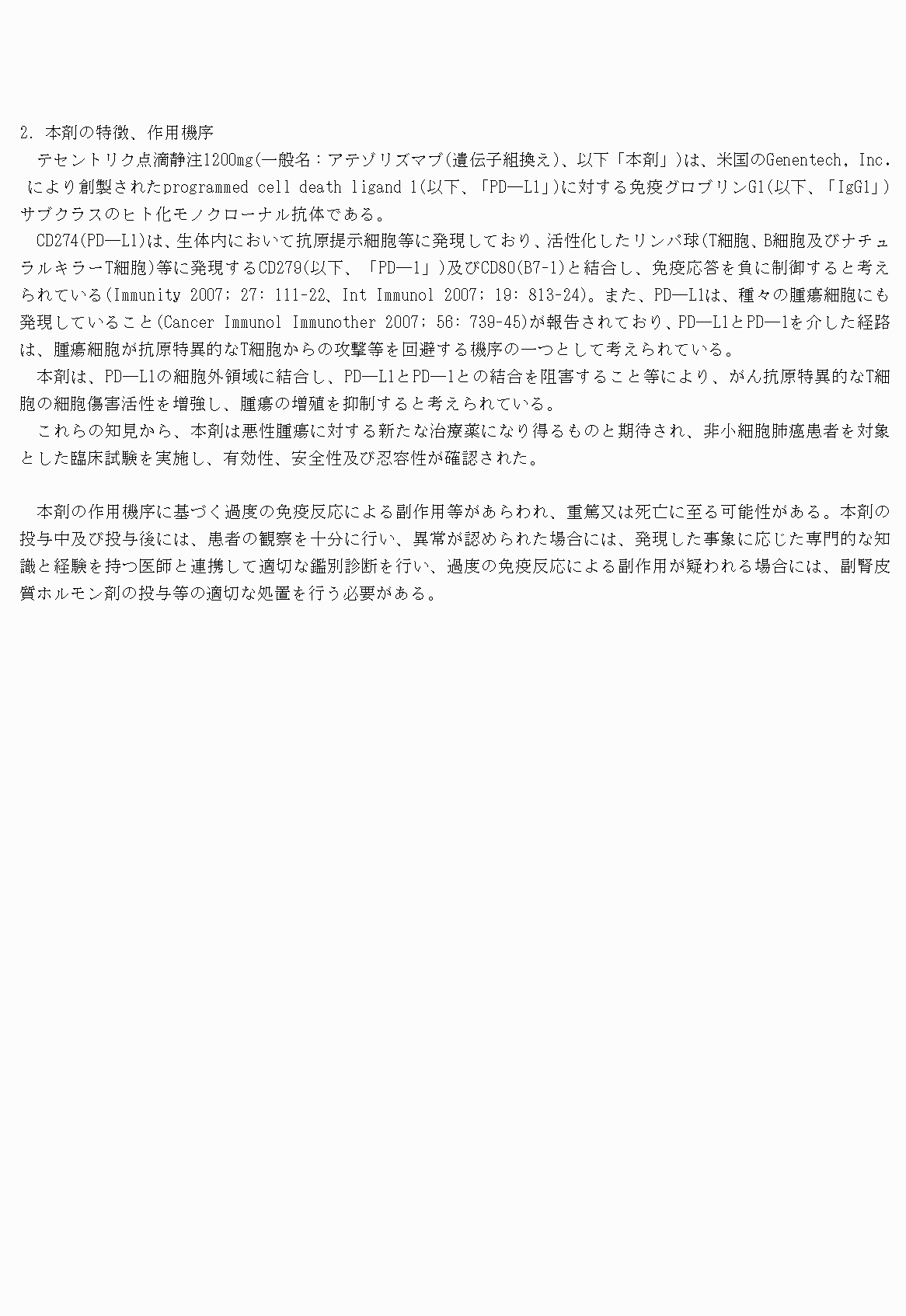 2FH00000022323-5.png