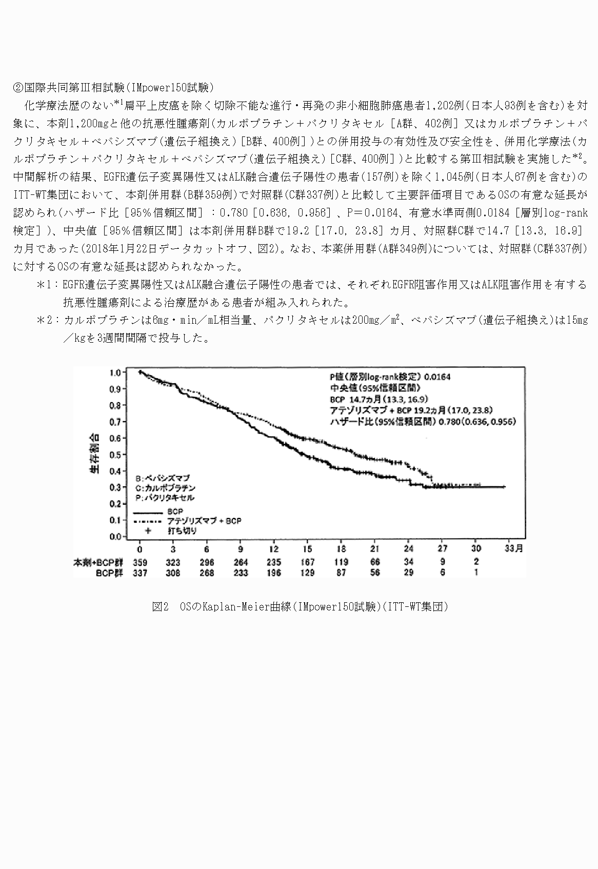 2FH00000022323-7.png