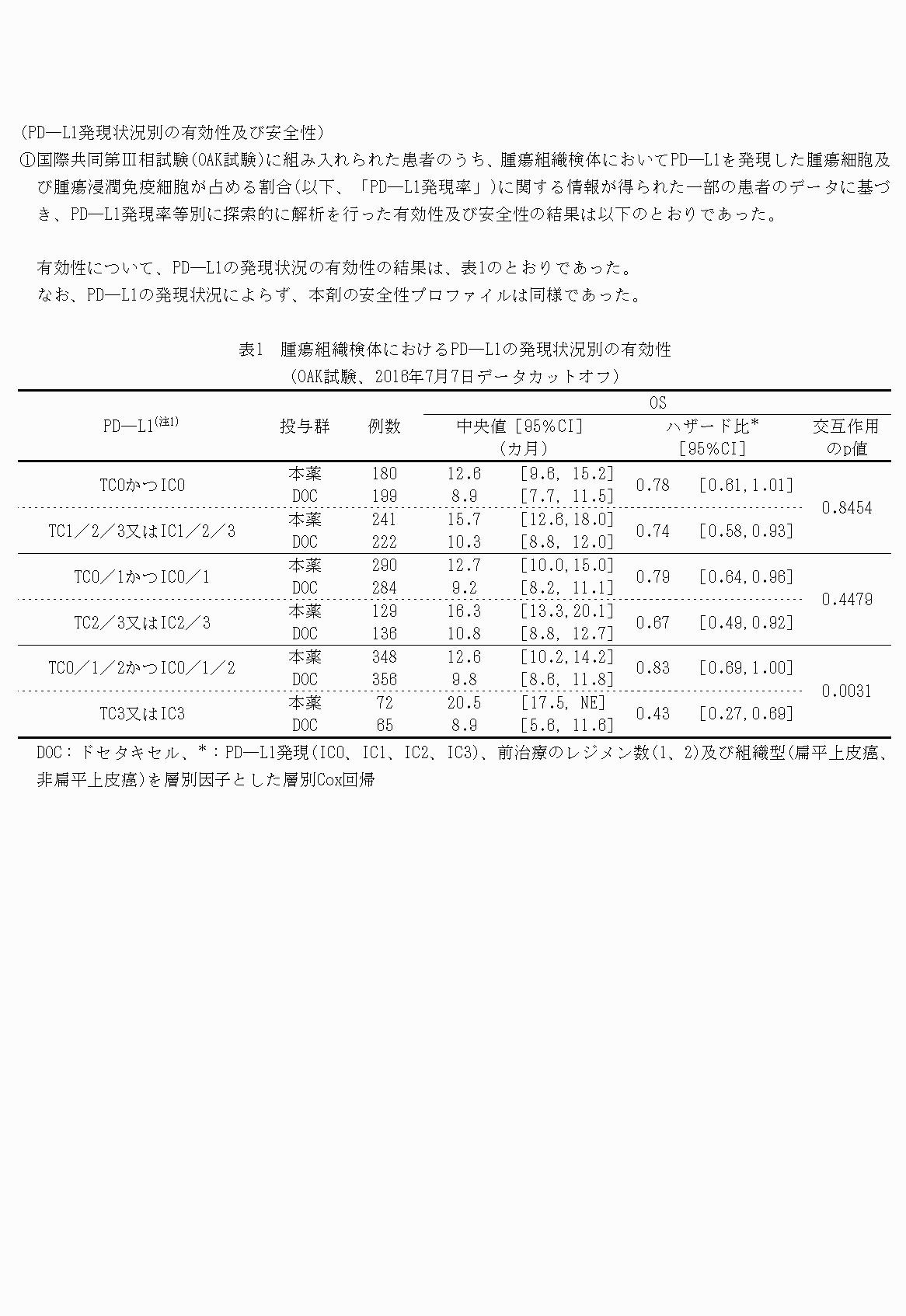 2FH00000022323-9.png