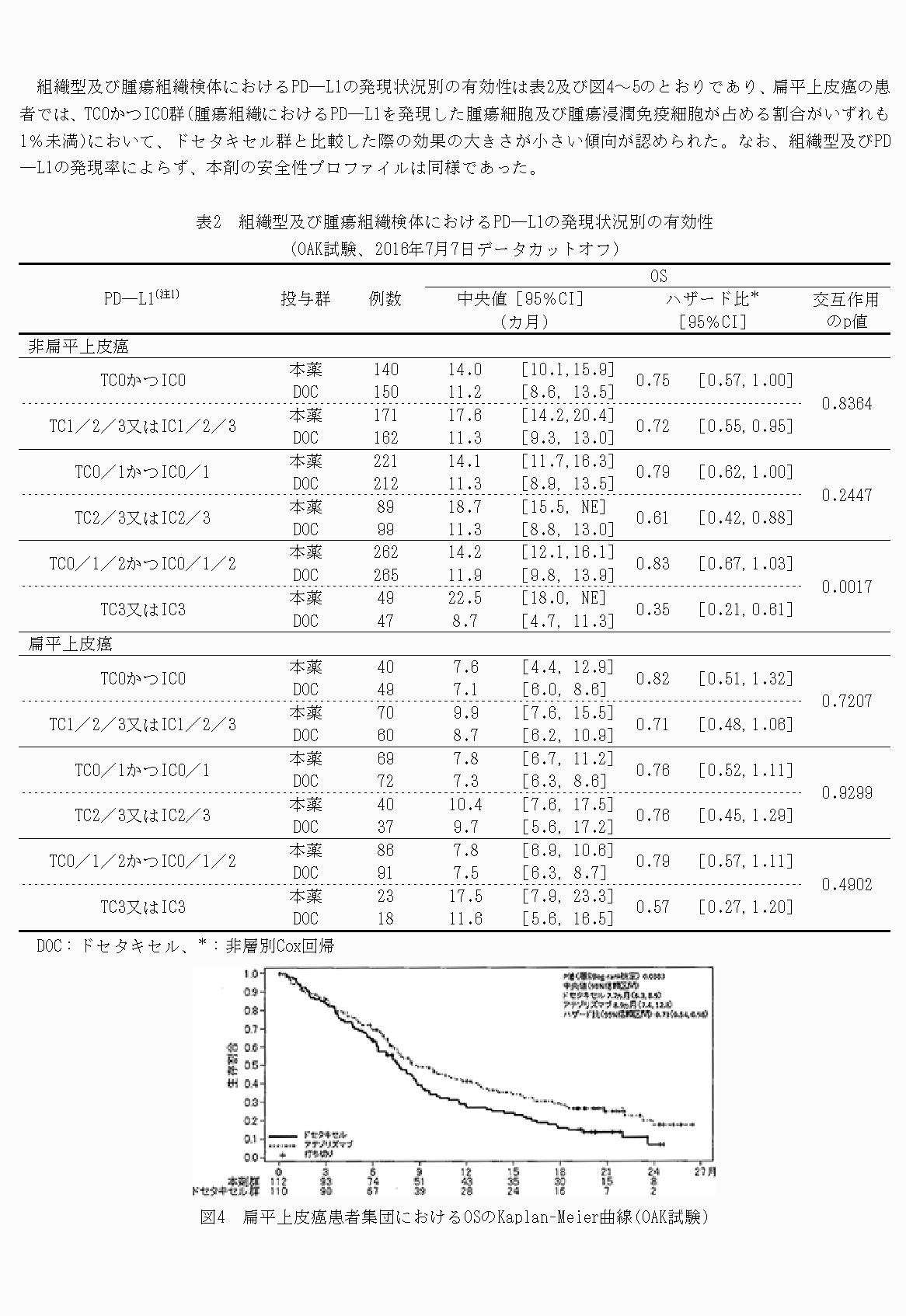 2FH00000022323-10.png