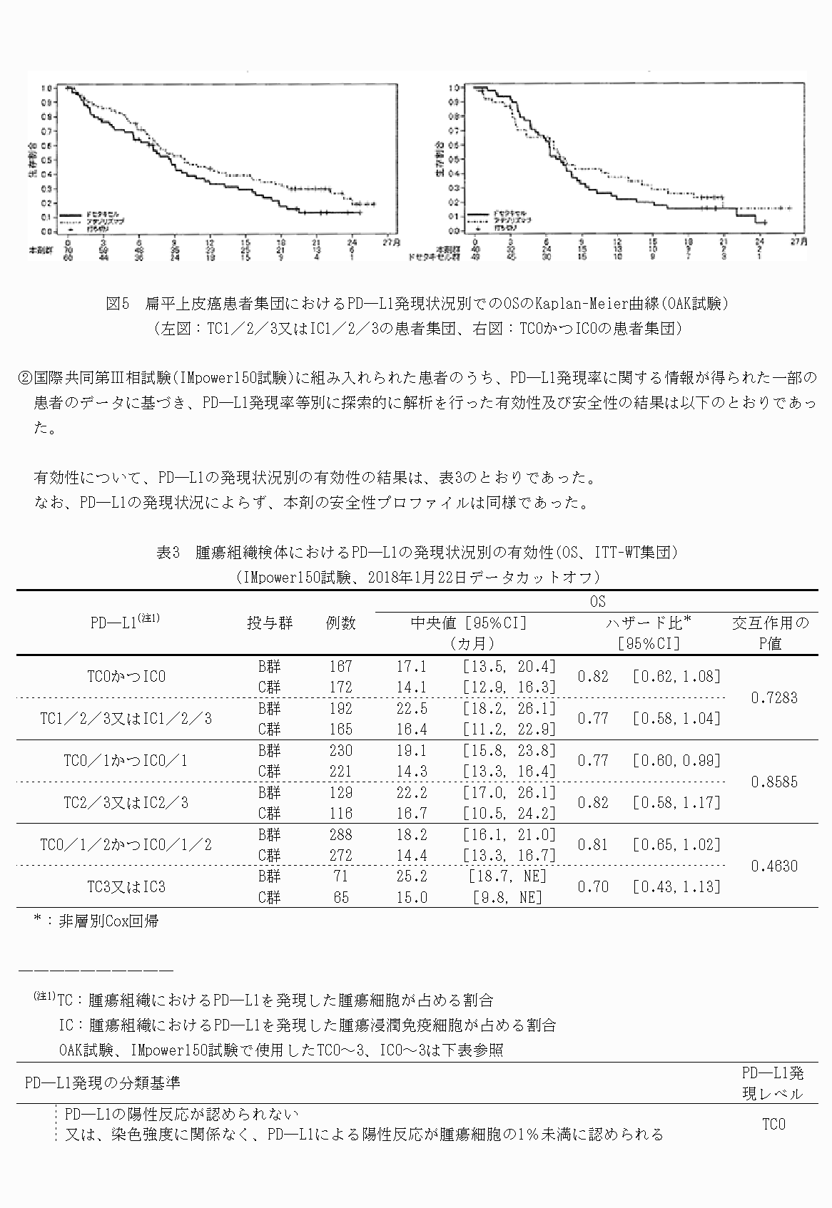 2FH00000022323-11.png